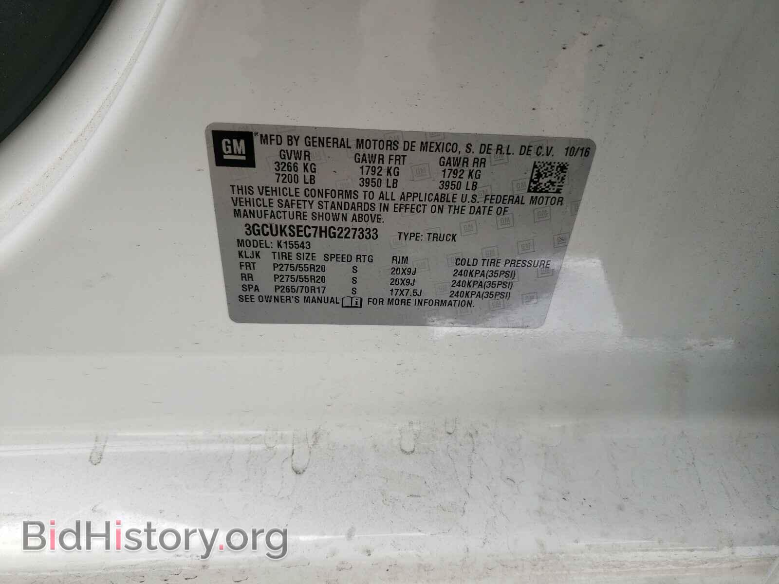 2017 CHEVROLET SILVERADO - VIN: 3GCUKSEC7HG227333 - Фото 10
