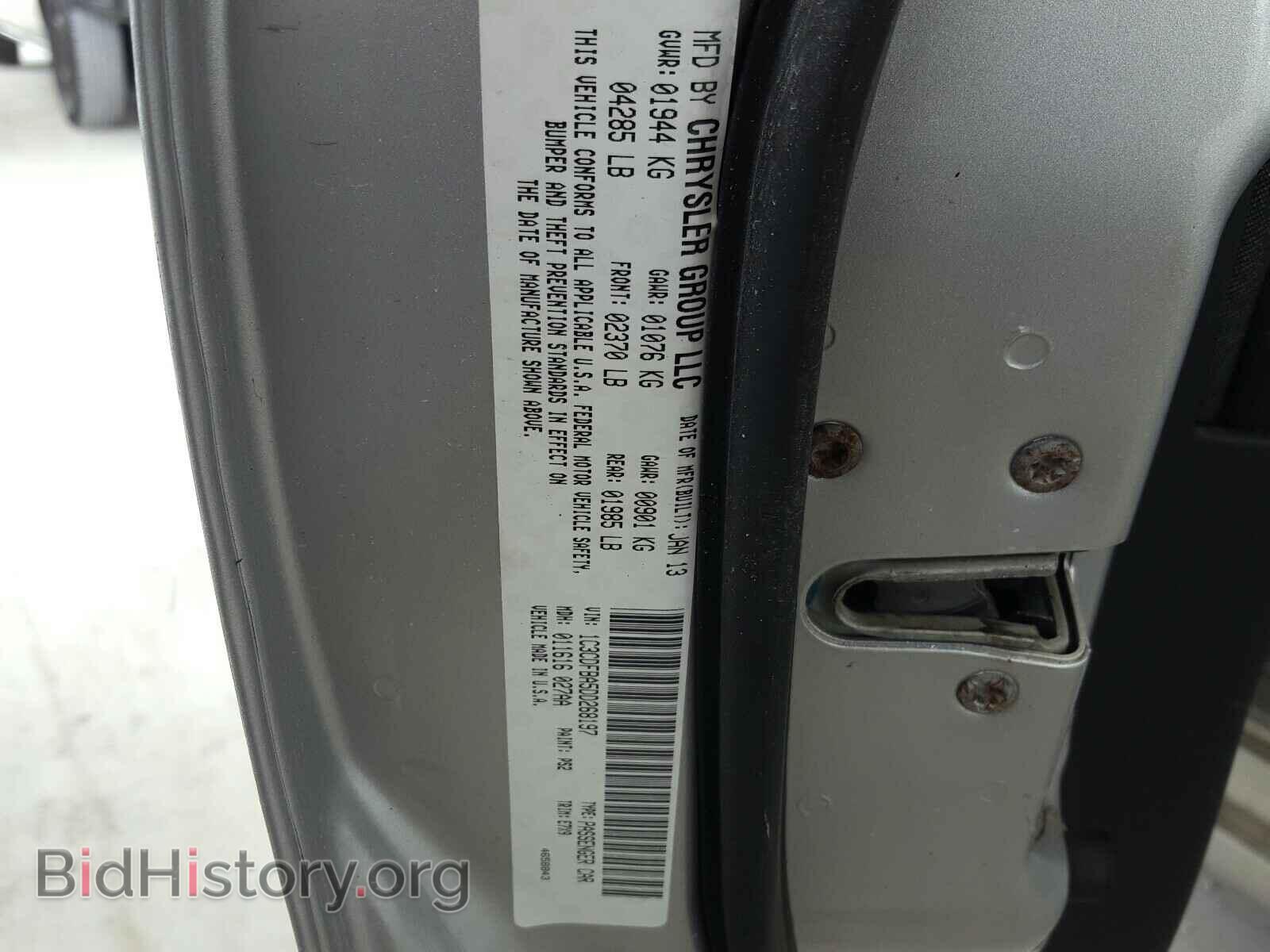 2013 DODGE DART - VIN: 1C3CDFBA5DD268197 - Photo 10