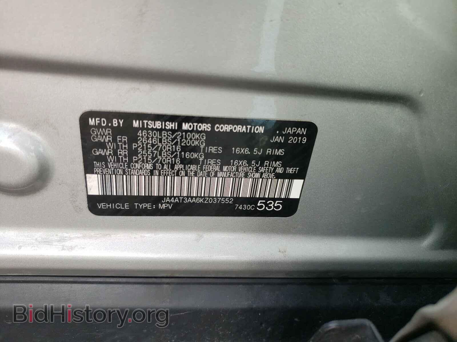 2019 MITSUBISHI ECLIPSE - VIN: JA4AT3AA6KZ037552 - Photo 10
