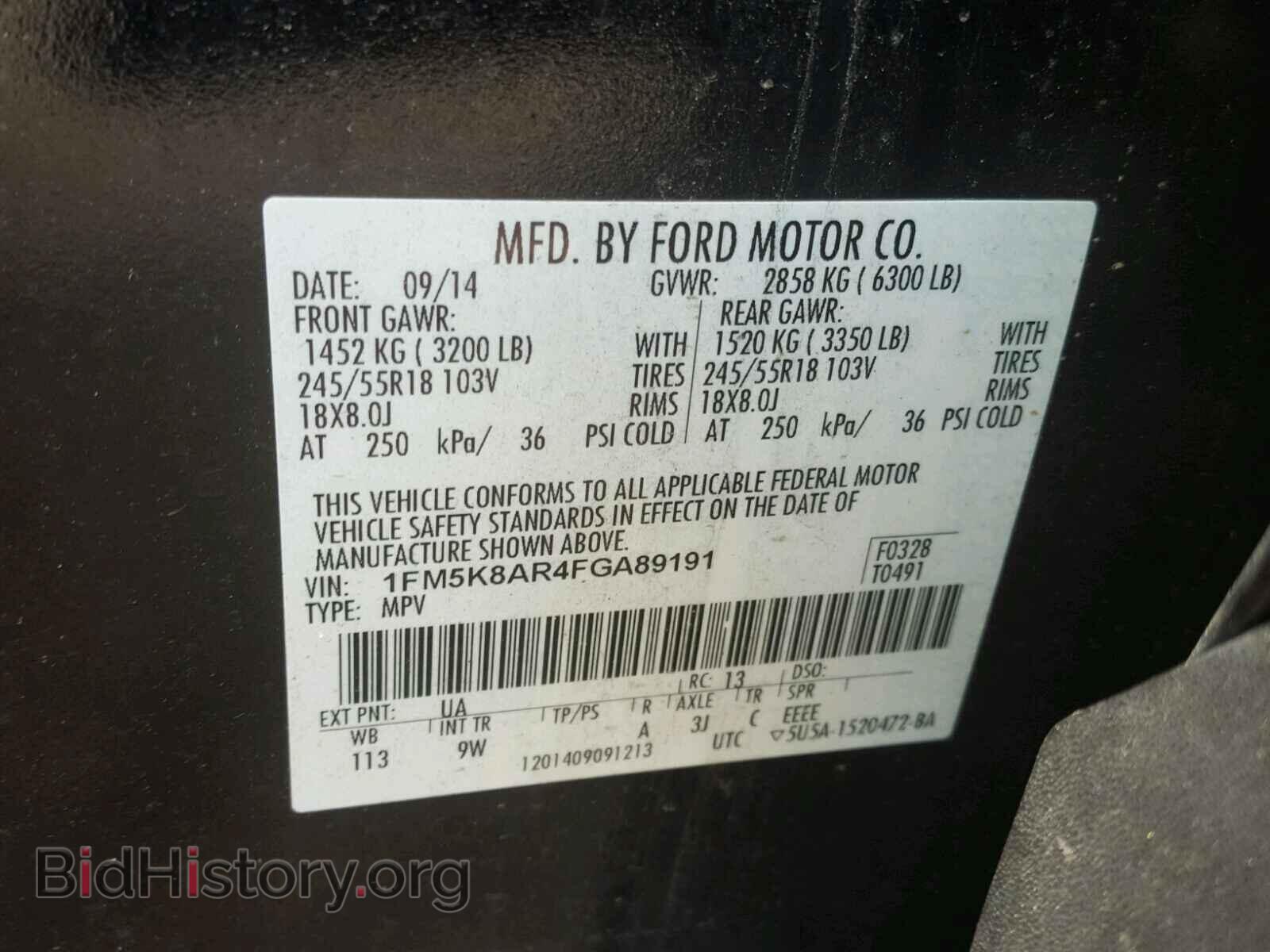 2015 FORD EXPLORER - VIN: 1FM5K8AR4FGA89191 - Фото 10