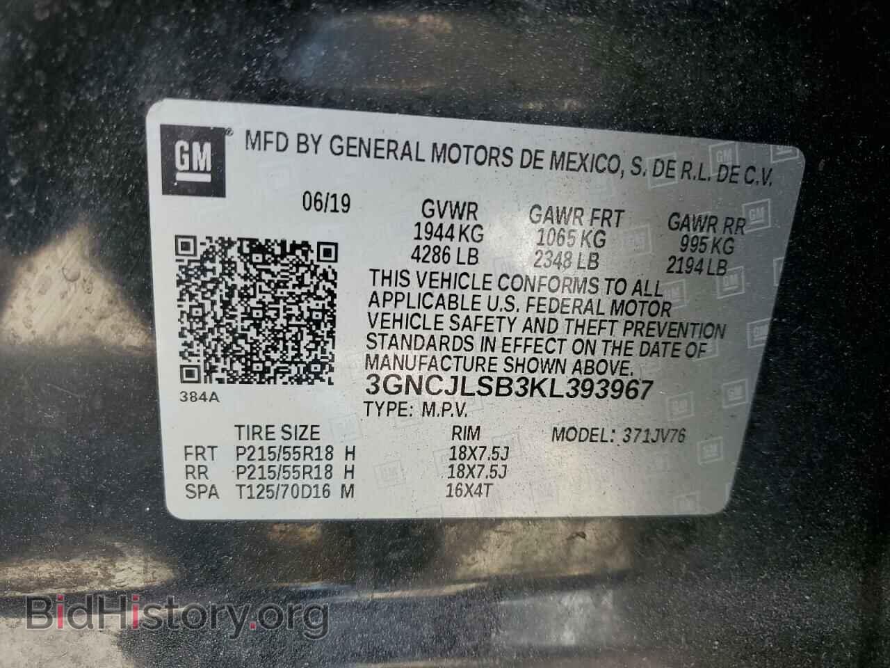 2019 CHEVROLET TRAX - VIN: 3GNCJLSB3KL393967 - Фото 12