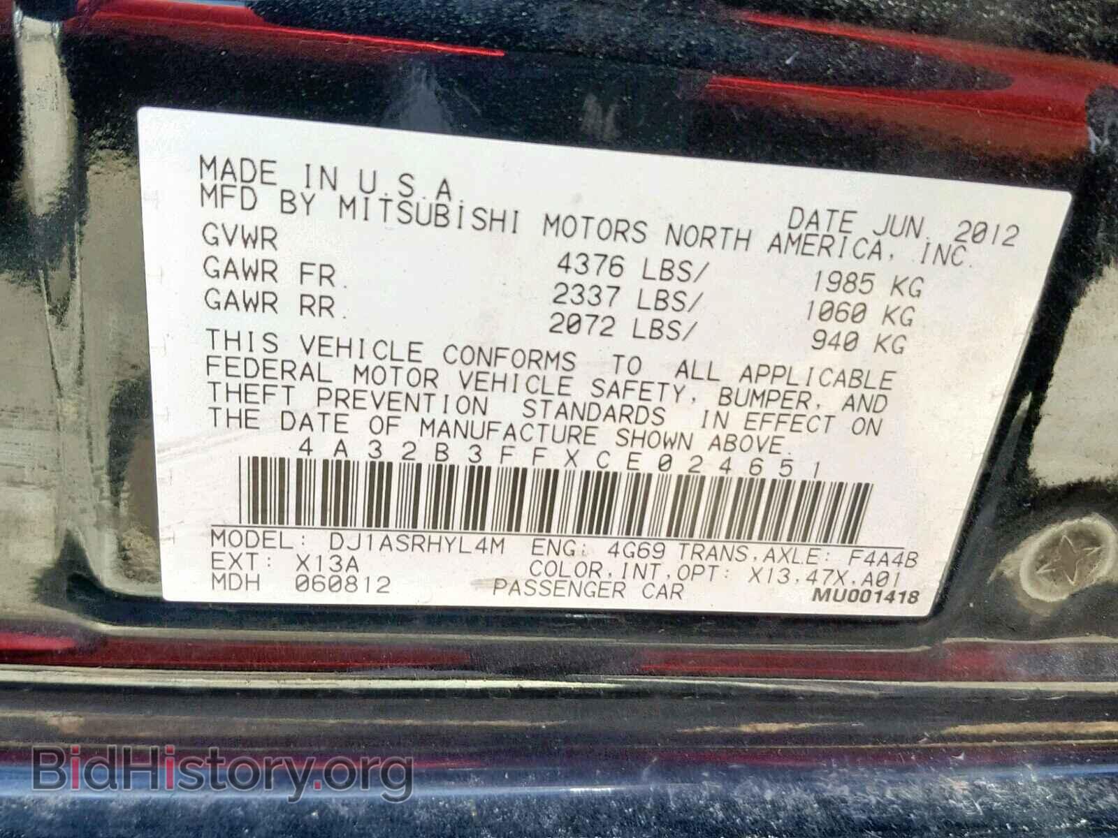 2012 MITSUBISHI GALANT - VIN: 4A32B3FFXCE024651 - Фото 10