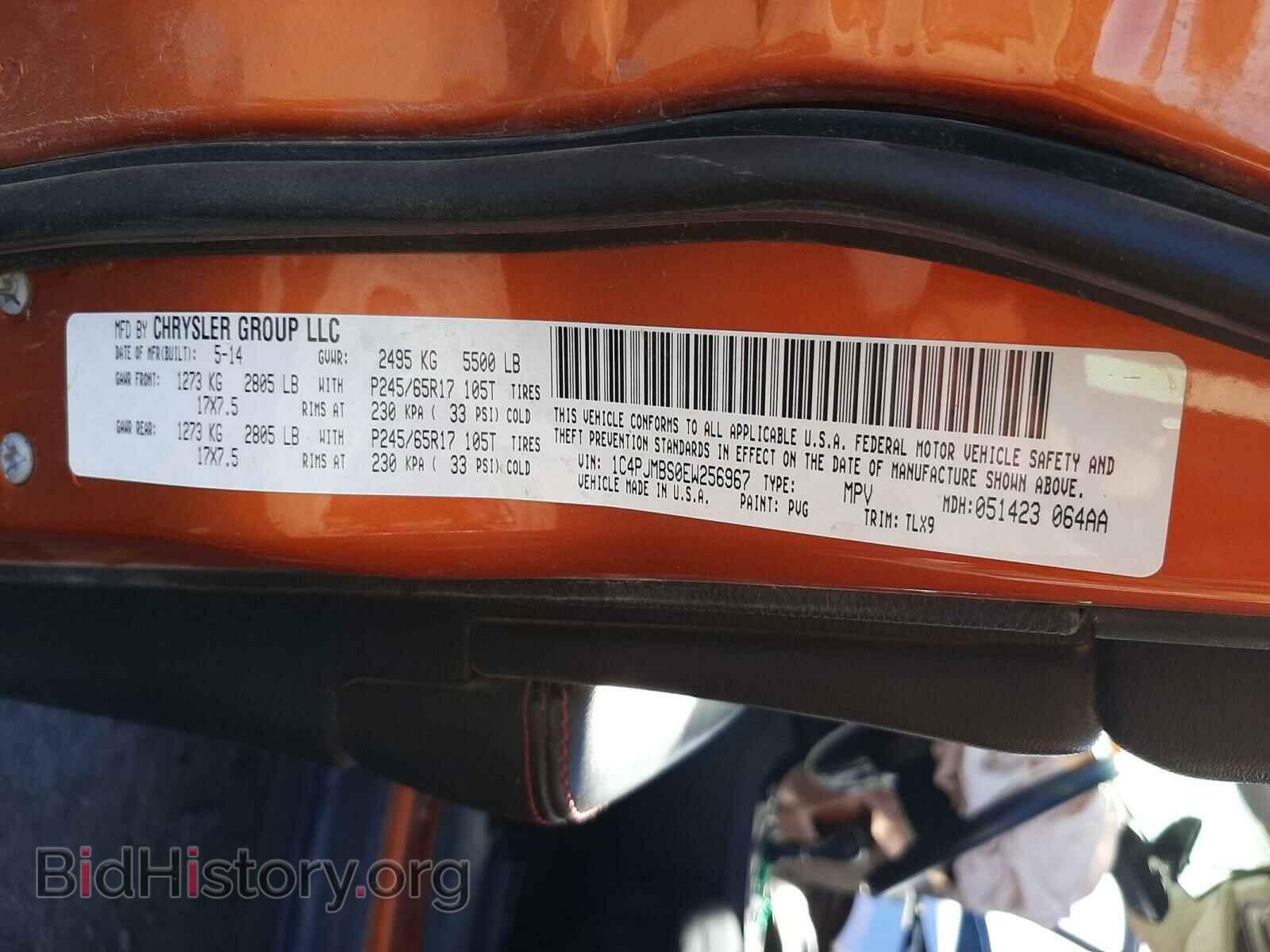2014 JEEP CHEROKEE - VIN: 1C4PJMBS0EW256967 - Photo 10