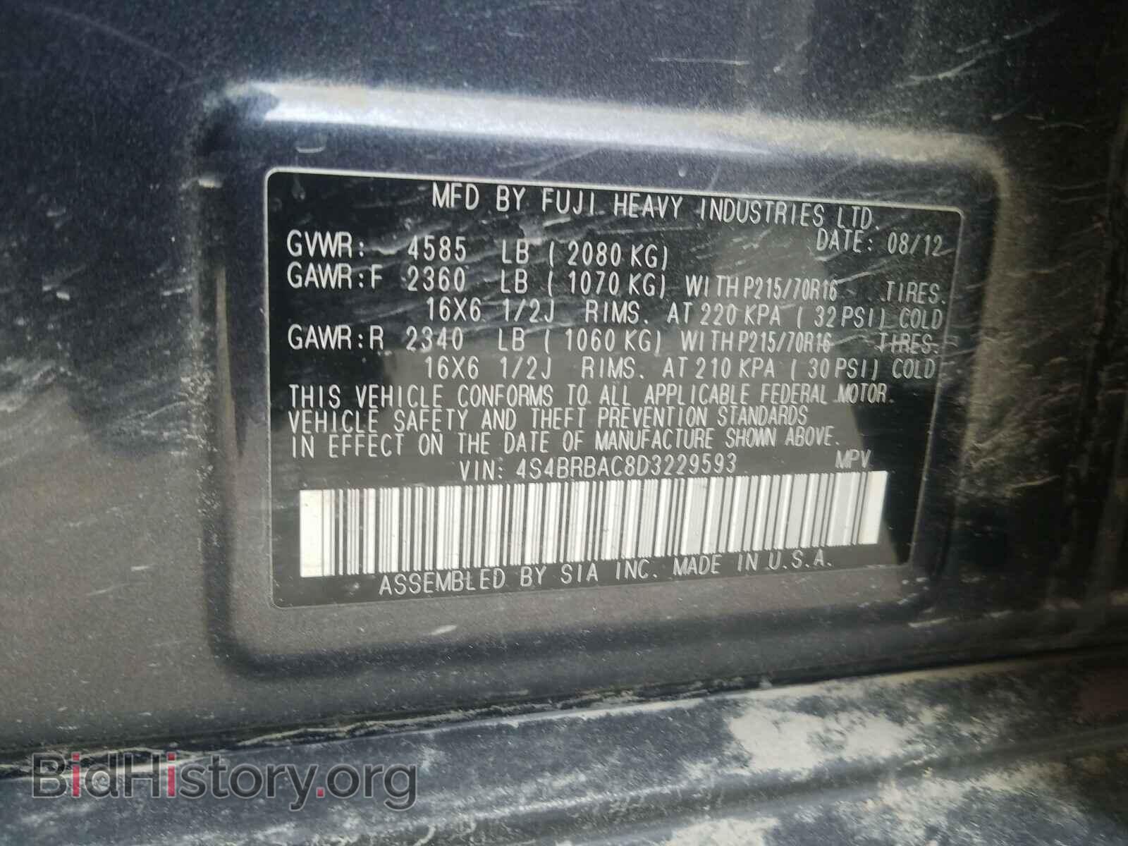 2013 SUBARU OUTBACK - VIN: 4S4BRBAC8D3229593 - Фото 10