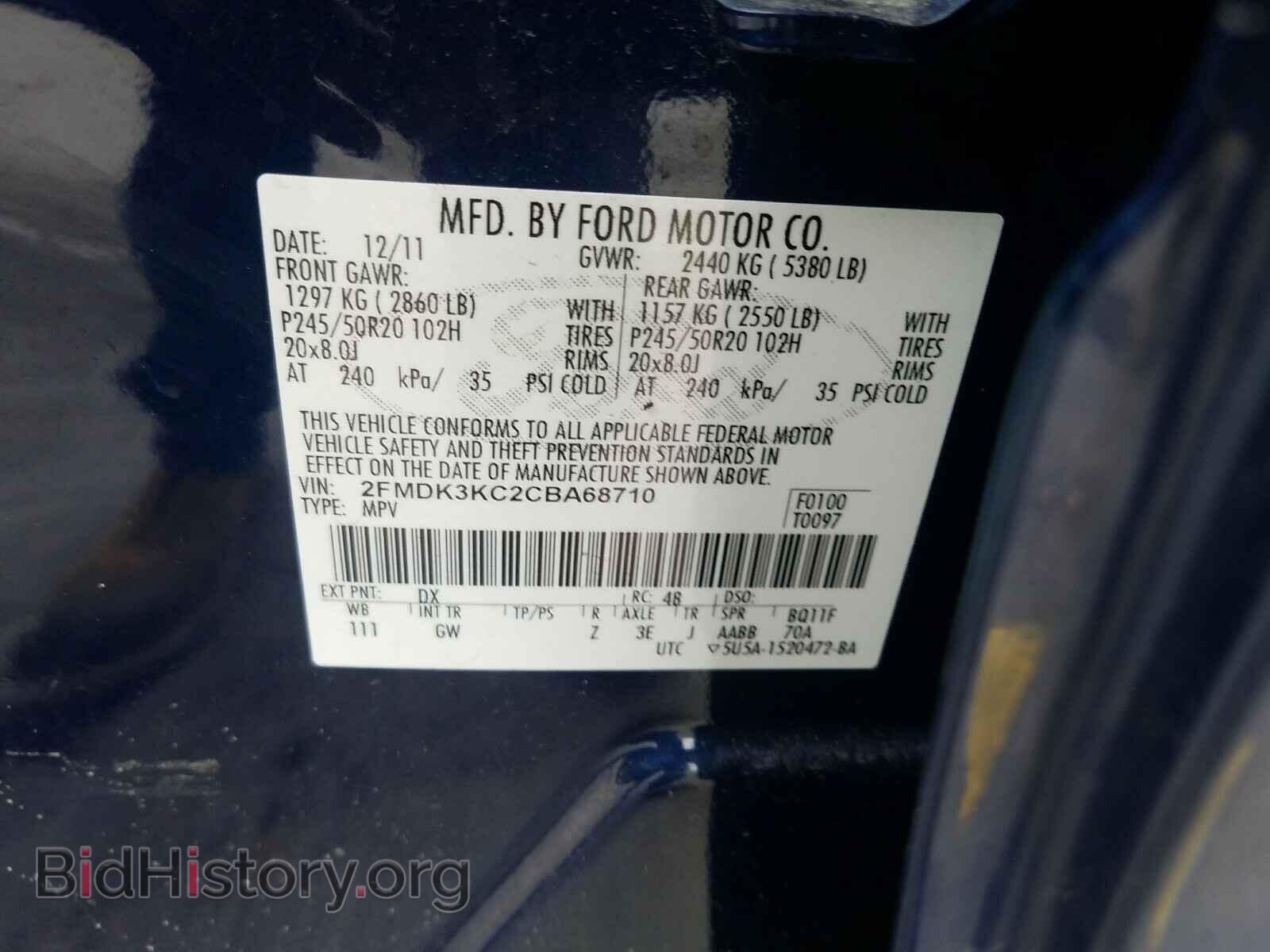2012 FORD EDGE - VIN: 2FMDK3KC2CBA68710 - Фото 10