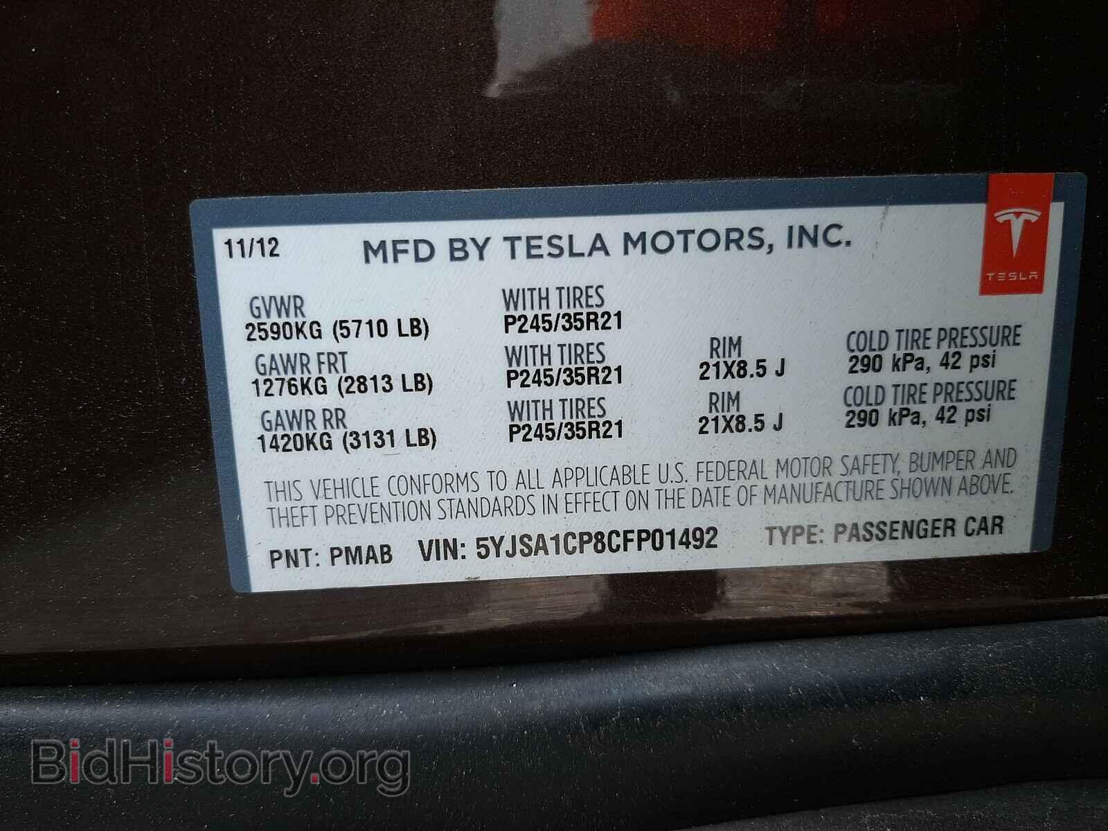 2012 TESLA MODEL S - VIN: 5YJSA1CP8CFP01492 - Фото 10