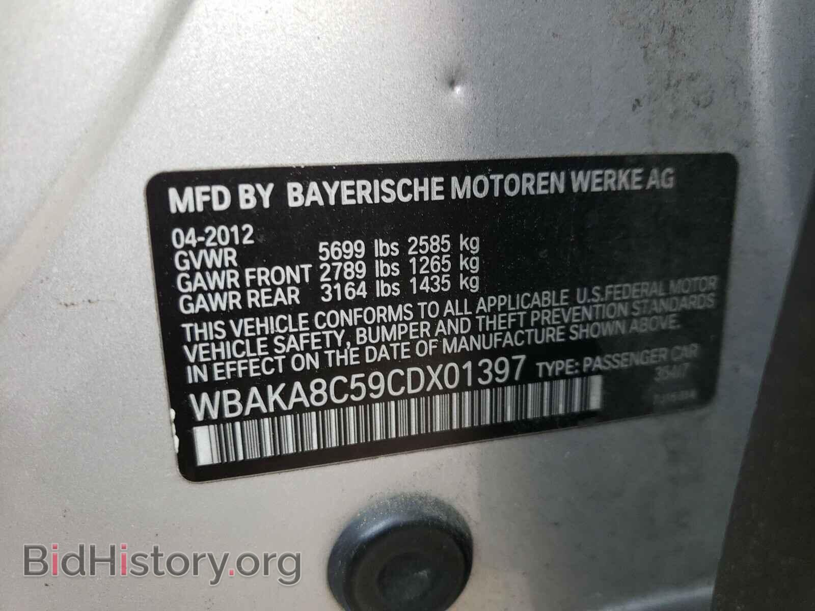 2012 BMW 7 SERIES - VIN: WBAKA8C59CDX01397 - Фото 10