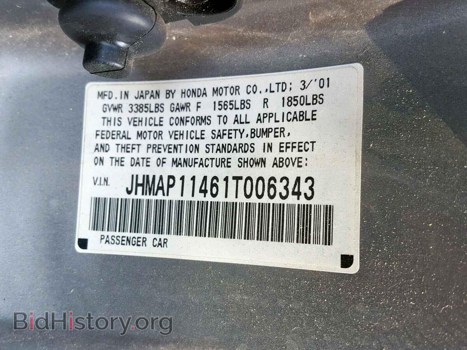 2001 HONDA S2000 - VIN: JHMAP11461T006343 - Фото 10
