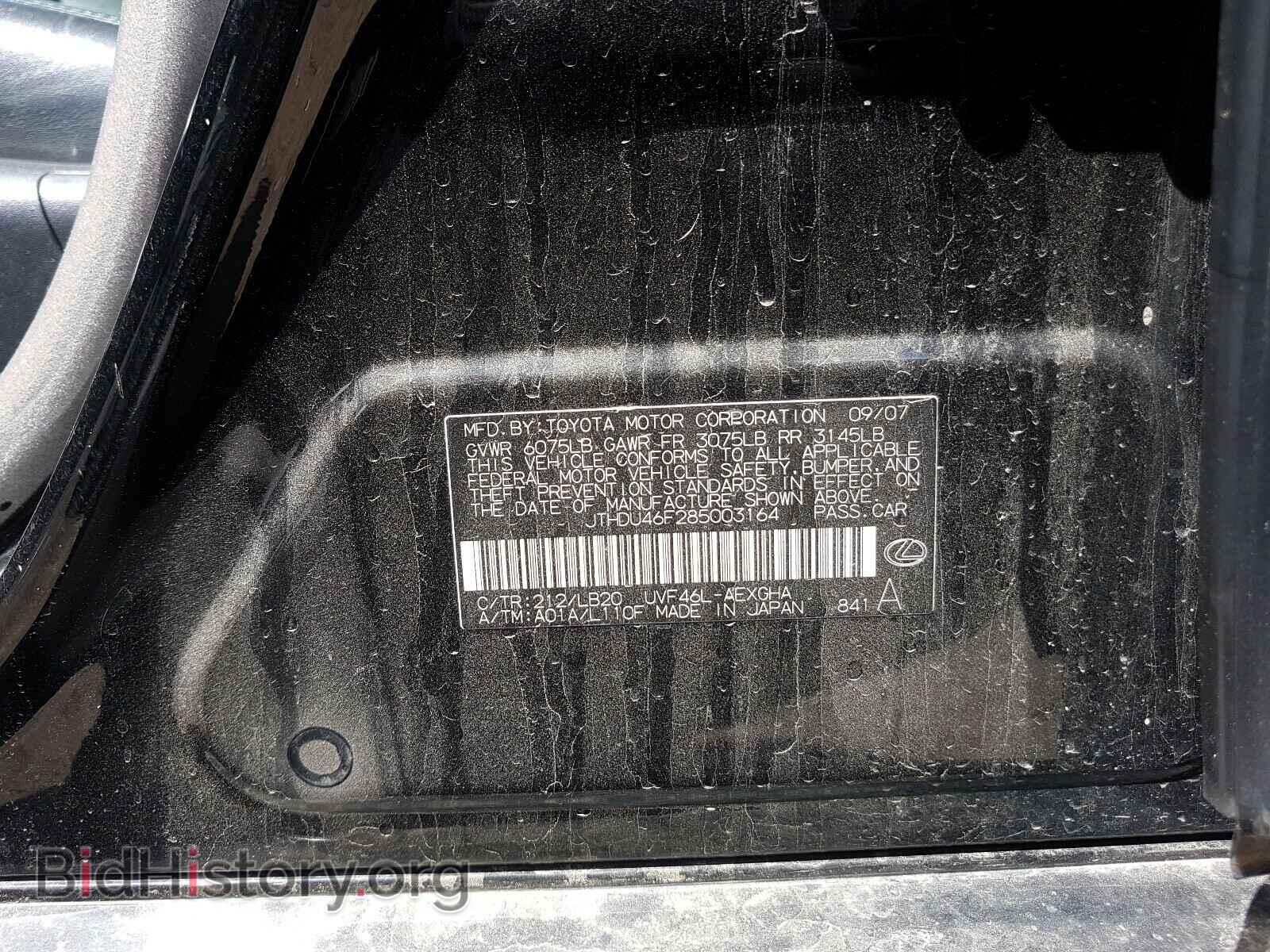 2008 LEXUS LS600 - VIN: JTHDU46F285003164 - Photo 10