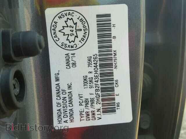 2014 HONDA CIVIC - VIN: 2HGFB2F43EH044265 - Фото 10