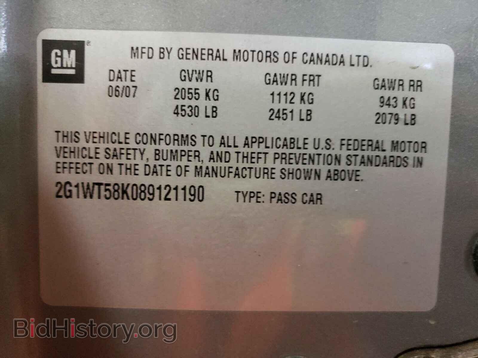 2008 CHEVROLET IMPALA - VIN: 2G1WT58K089121190 - Фото 10