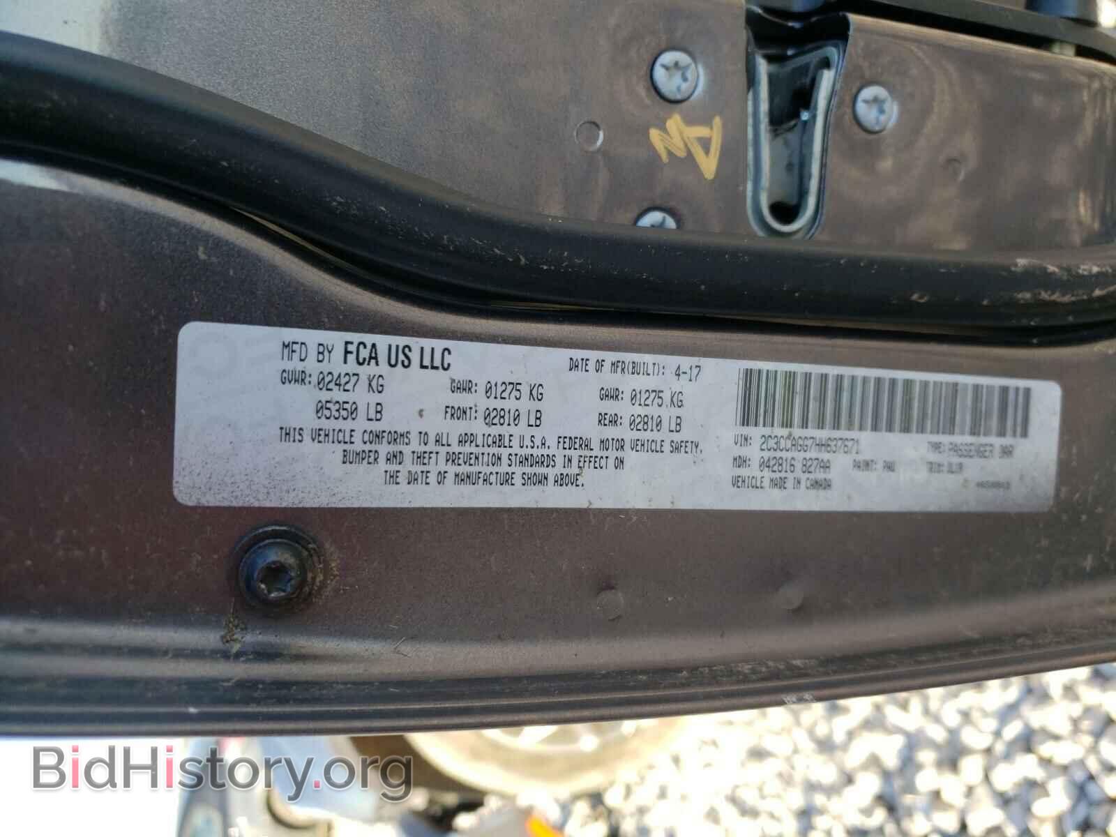 2017 CHRYSLER 300 - VIN: 2C3CCAGG7HH637671 - Фото 10