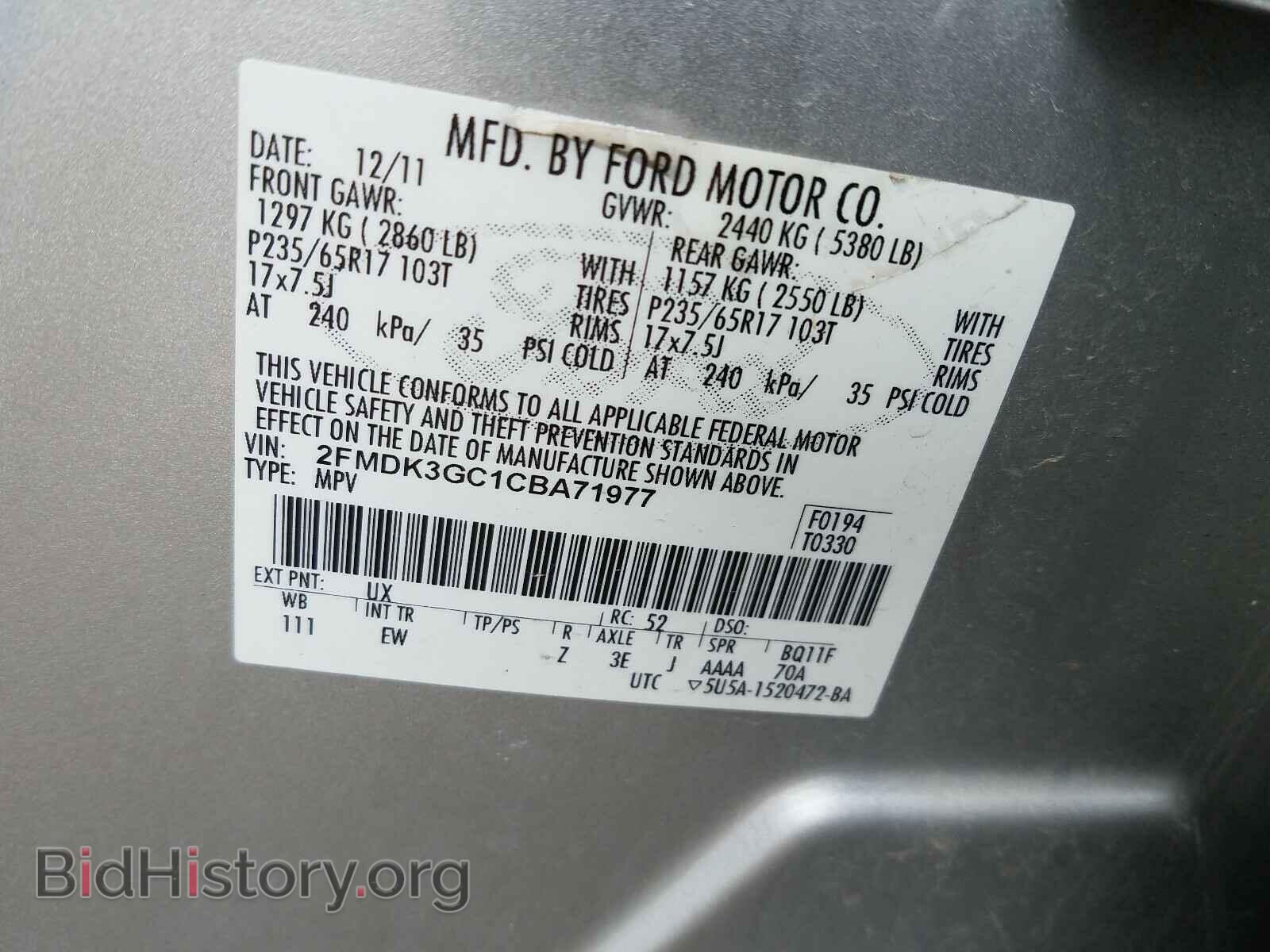 2012 FORD EDGE - VIN: 2FMDK3GC1CBA71977 - Фото 10