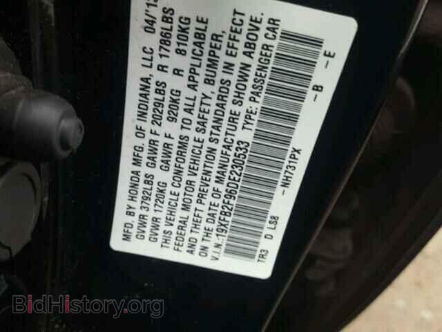 2013 HONDA CIVIC - VIN: 19XFB2F96DE230533 - Фото 10