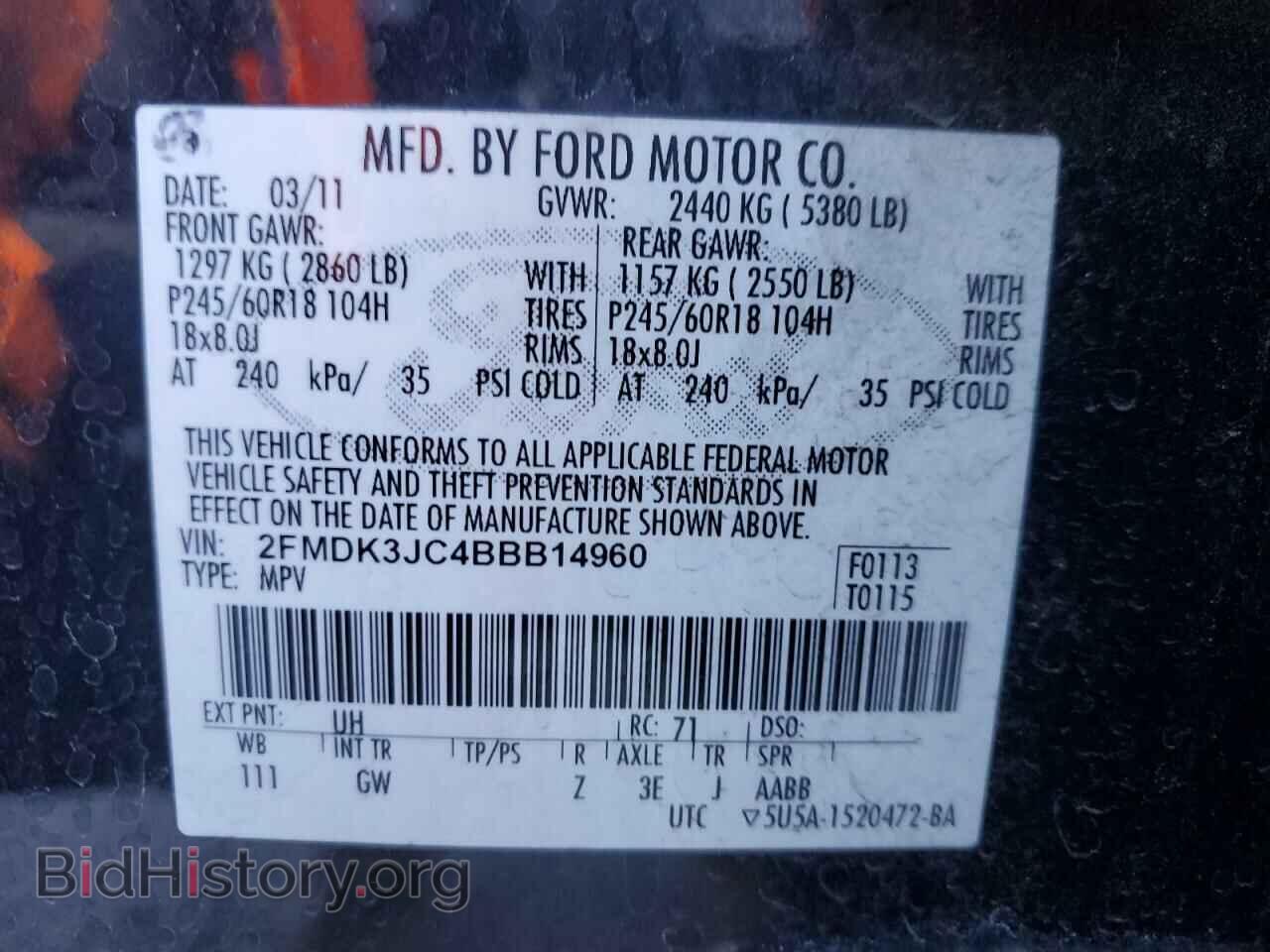2011 FORD EDGE - VIN: 2FMDK3JC4BBB14960 - Photo 12