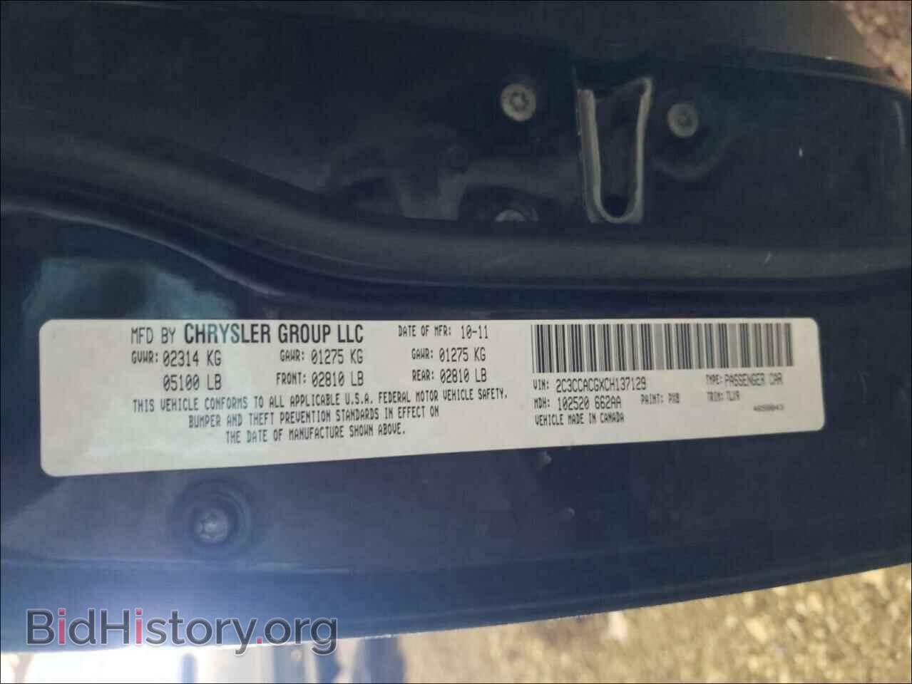 2012 CHRYSLER 300 - VIN: 2C3CCACGXCH137129 - Фото 10