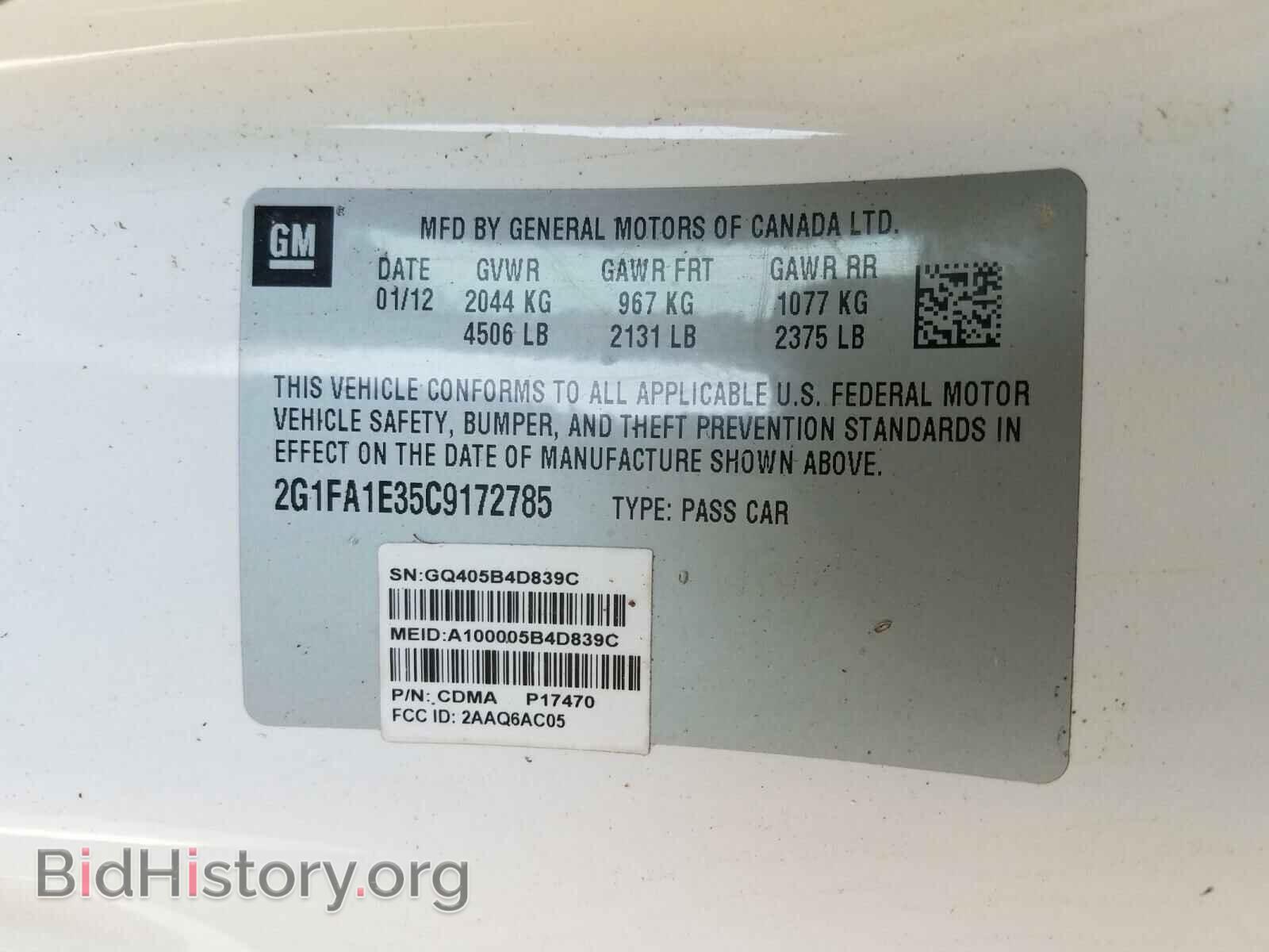 2012 CHEVROLET CAMARO - VIN: 2G1FA1E35C9172785 - Фото 10