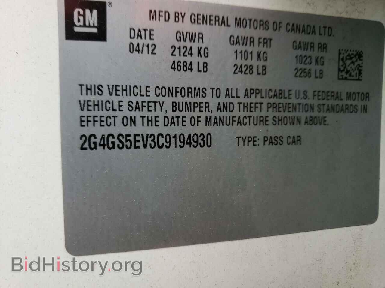 2012 BUICK REGAL - VIN: 2G4GS5EV3C9194930 - Фото 12