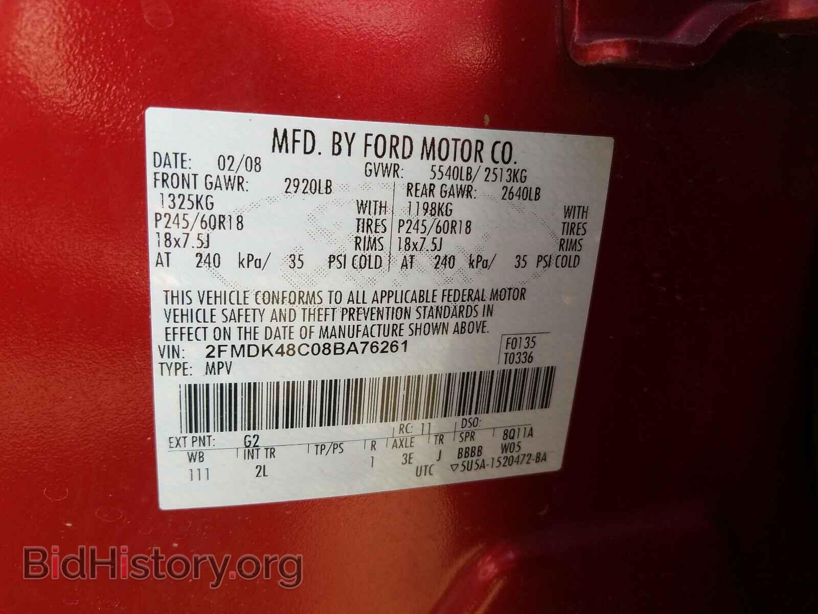2008 FORD EDGE - VIN: 2FMDK48C08BA76261 - Photo 10