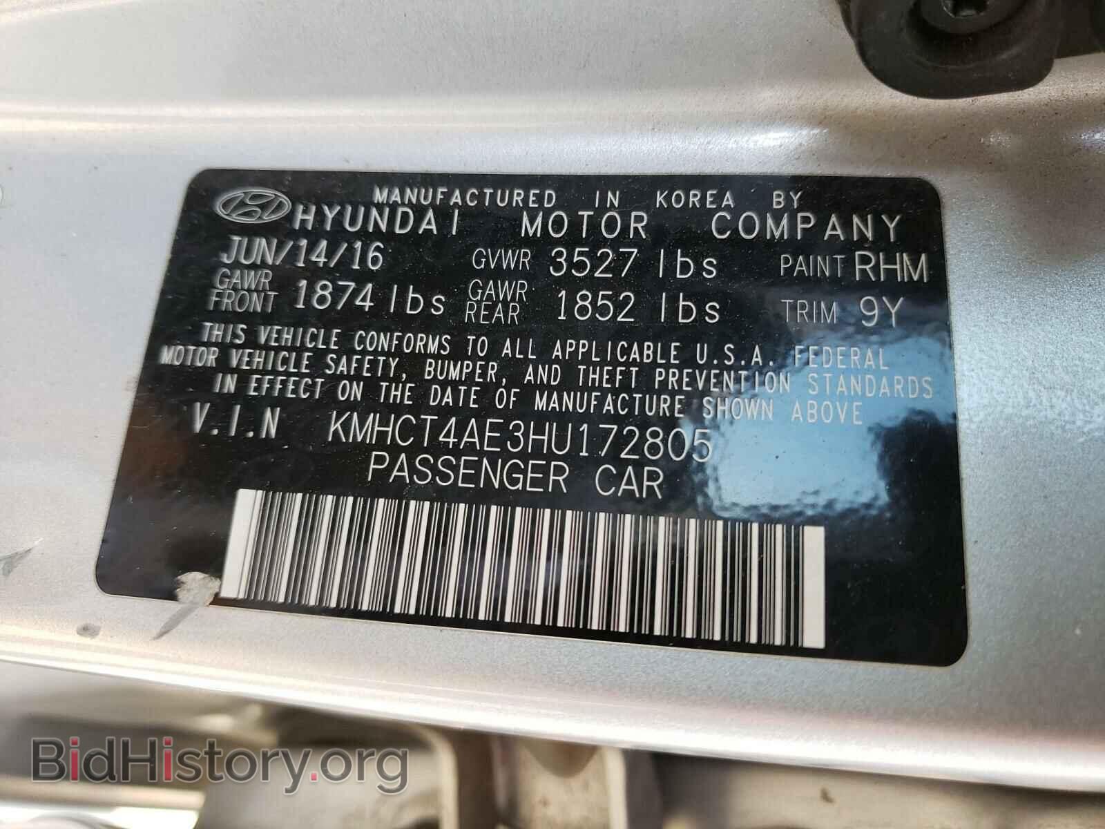 2017 HYUNDAI ACCENT - VIN: KMHCT4AE3HU172805 - Фото 10