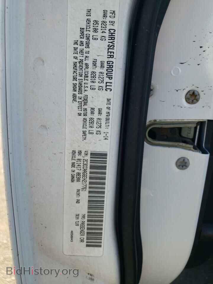 2014 CHRYSLER 300 - VIN: 2C3CCAAG6EH217761 - Фото 12
