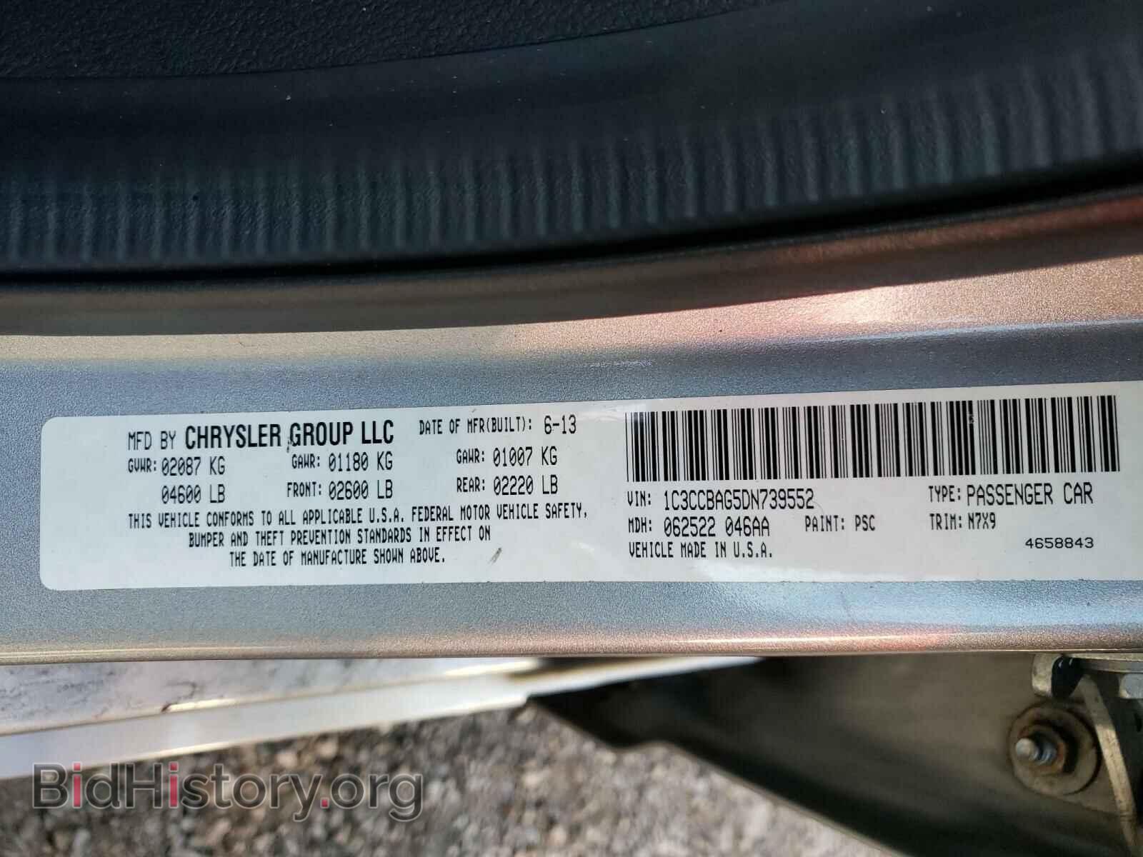 2013 CHRYSLER 200 - VIN: 1C3CCBAG5DN739552 - Фото 10