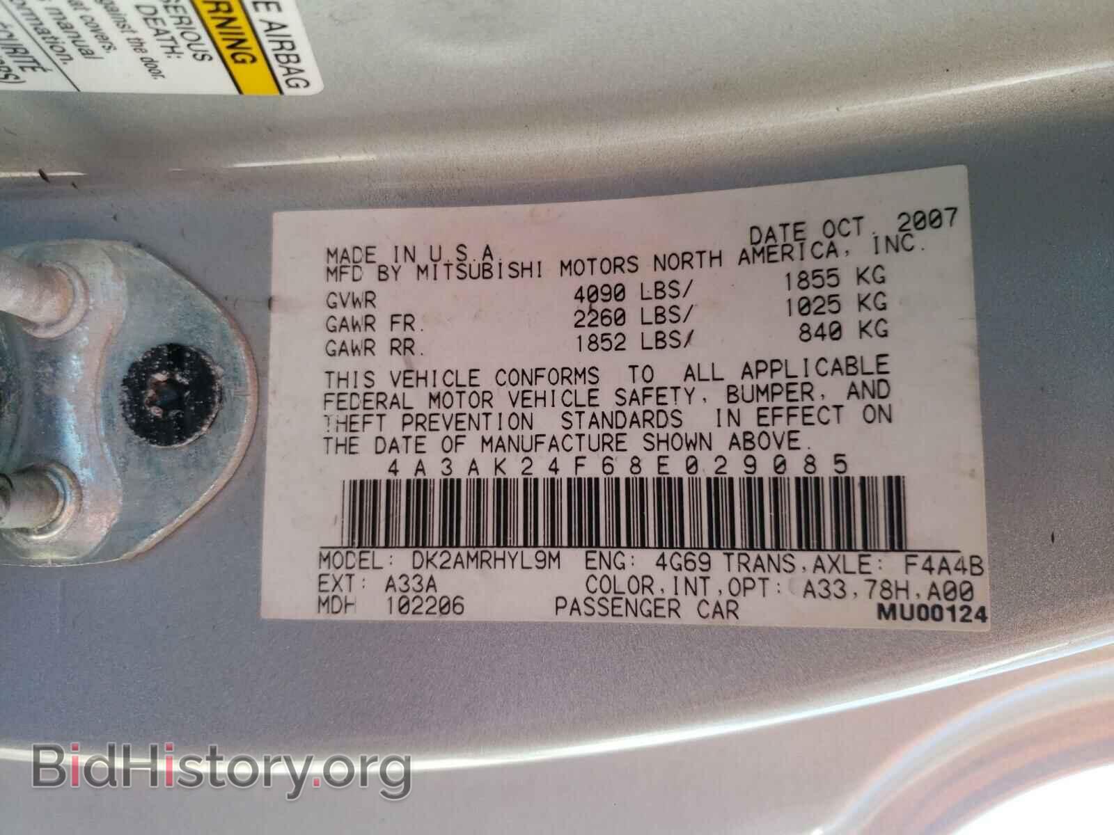 2008 MITSUBISHI ECLIPSE - VIN: 4A3AK24F68E029085 - Фото 10