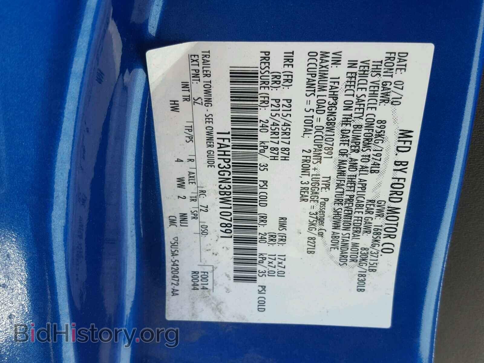 2011 FORD FOCUS - VIN: 1FAHP3GN3BW107891 - Фото 10