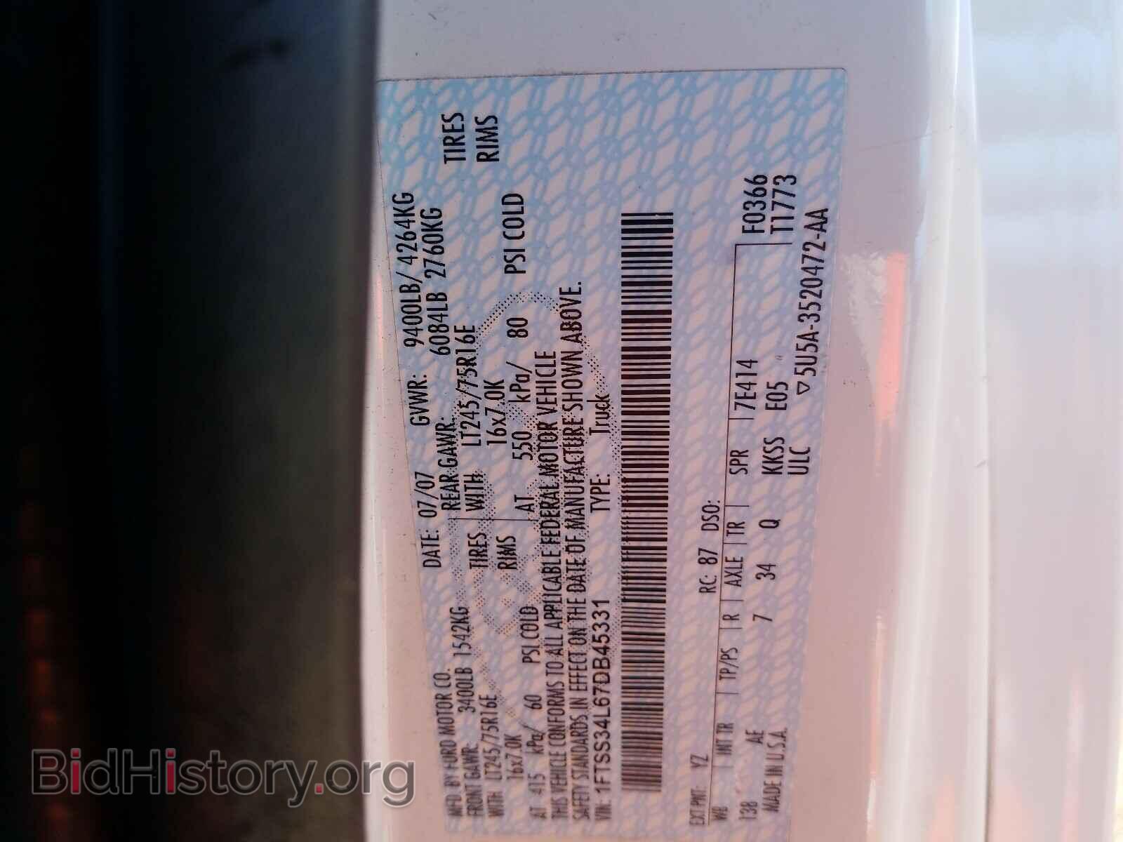 2007 FORD ECONOLINE - VIN: 1FTSS34L67DB45331 - Фото 10