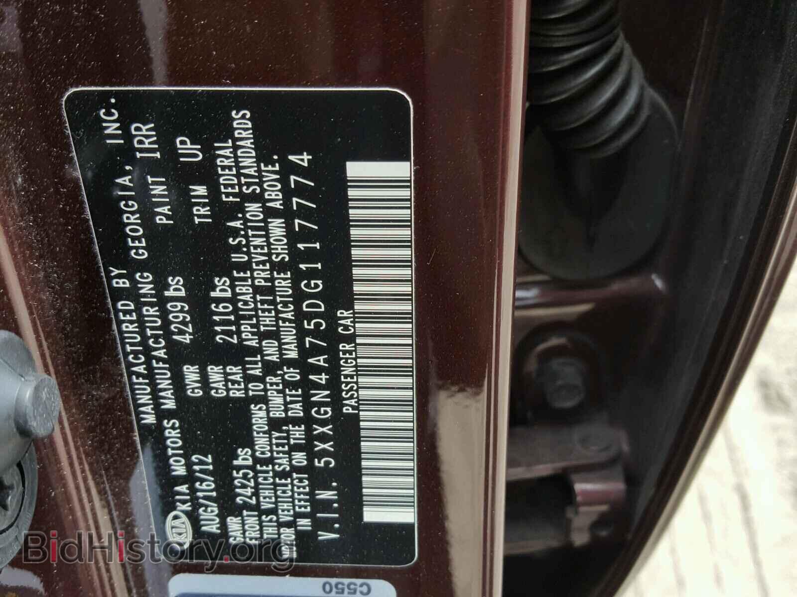 2013 KIA OPTIMA - VIN: 5XXGN4A75DG117774 - Фото 10