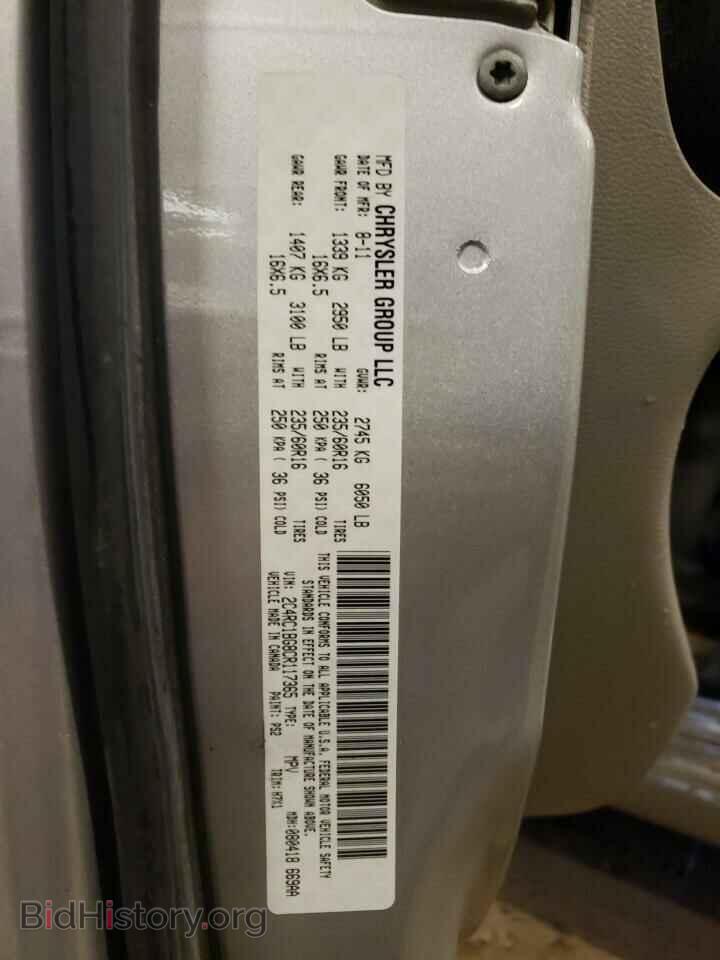 2012 CHRYSLER MINIVAN - VIN: 2C4RC1BG8CR117365 - Фото 10
