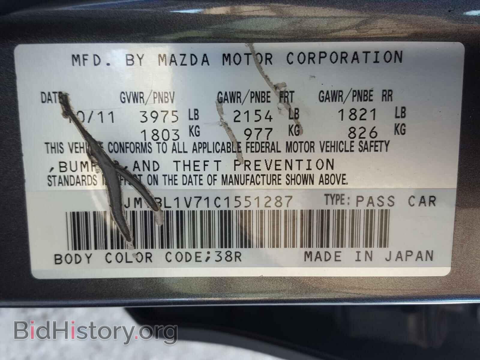 2012 MAZDA 3 - VIN: JM1BL1V71C1551287 - Фото 10