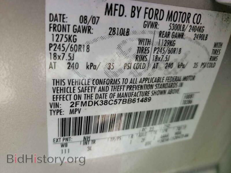 2007 Ford EDGE (VIN 2FMDK38C57BB61489) — фото 10 из 10