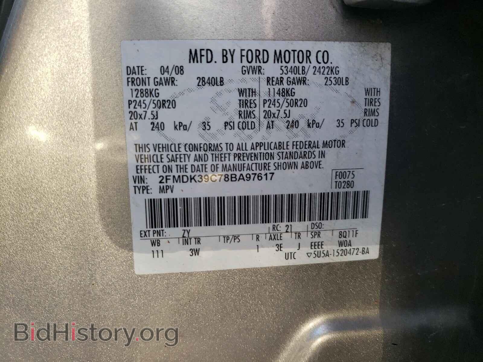 2008 FORD EDGE - VIN: 2FMDK39C78BA97617 - Photo 10