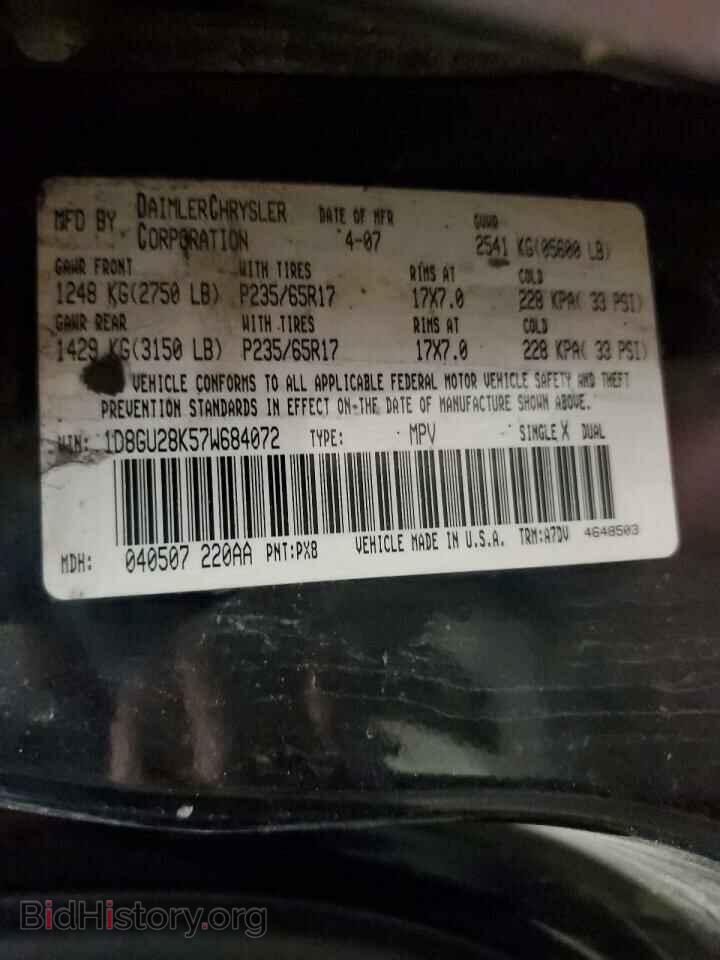 2007 DODGE NITRO - VIN: 1D8GU28K57W684072 - Photo 13