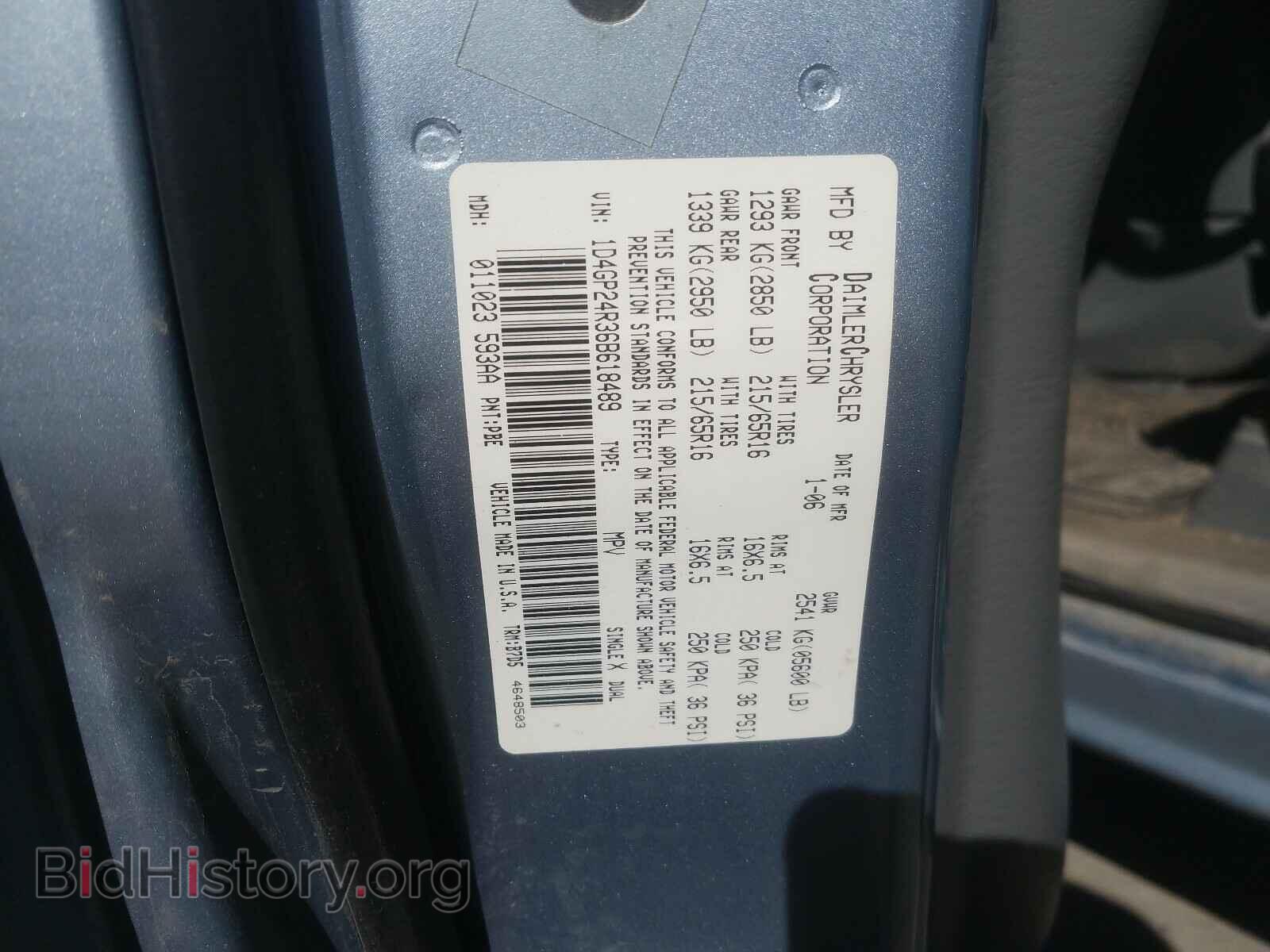 2006 DODGE CARAVAN - VIN: 1D4GP24R36B618489 - Фото 10