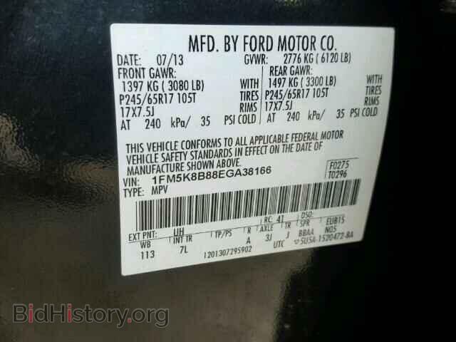 2014 FORD EXPLORER - VIN: 1FM5K8B88EGA38166 - Photo 10