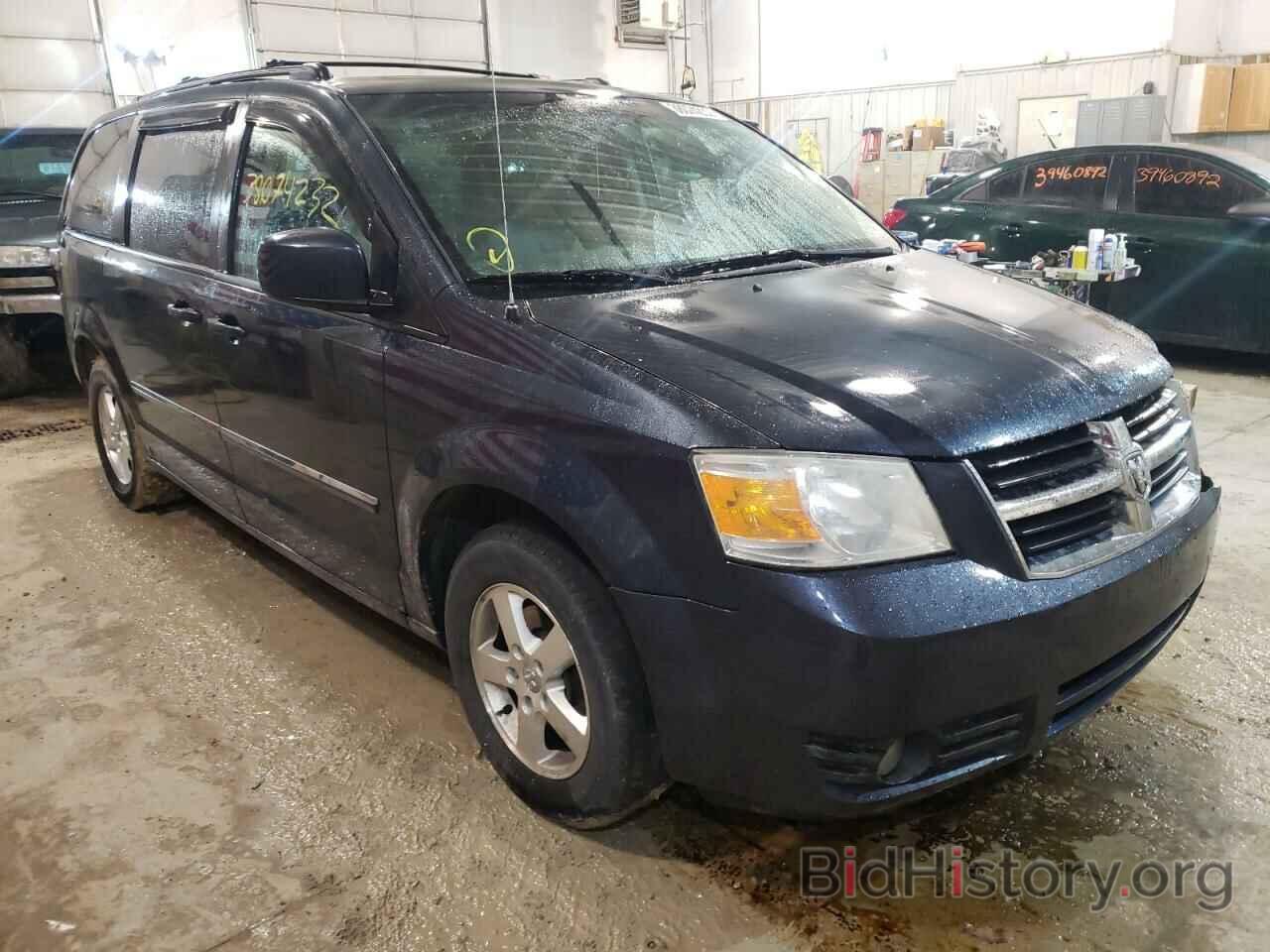 Photo 1D8HN54PX8B106630 - DODGE GRAND CARA 2008