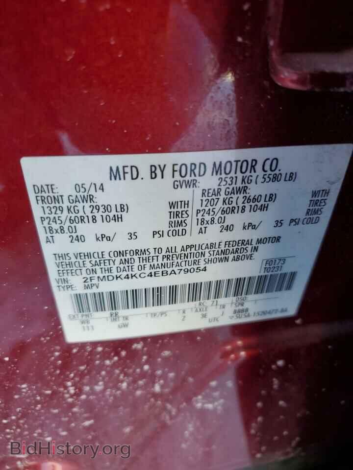2014 FORD EDGE - VIN: 2FMDK4KC4EBA79054 - Photo 13