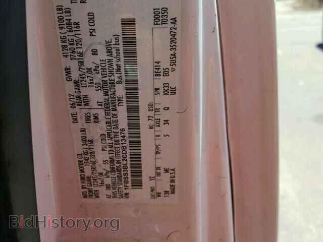 2012 FORD ECONOLINE - VIN: 1FBSS3BL2CDB13476 - Фото 10