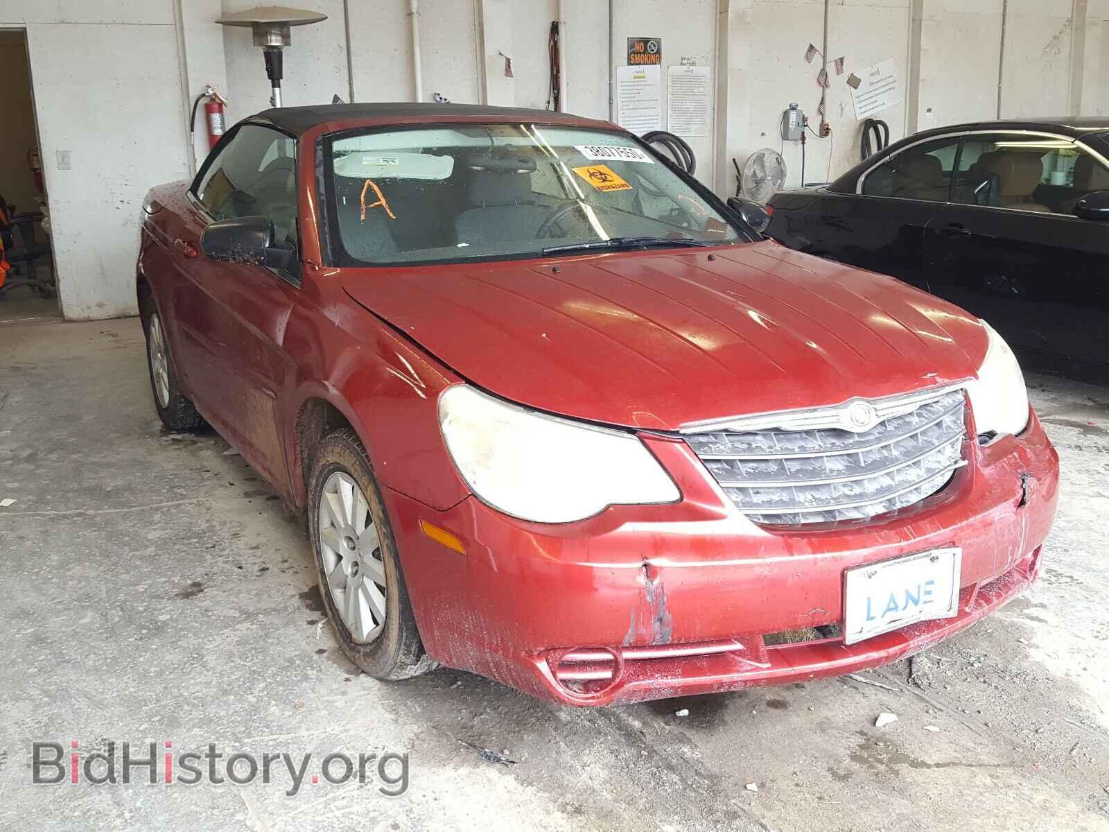 Фотография 1C3LC45K08N643263 - CHRYSLER SEBRING 2008
