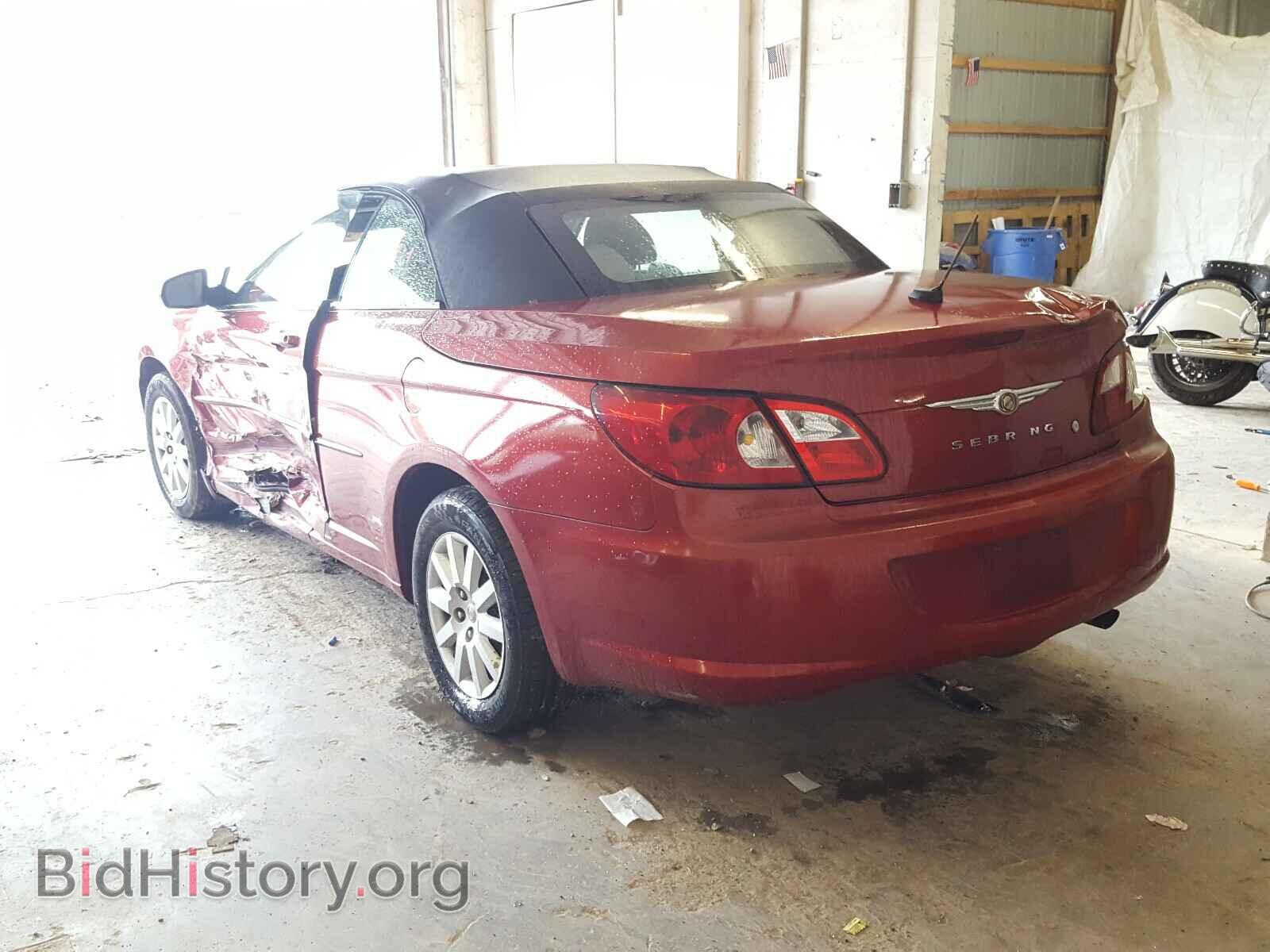 2008 CHRYSLER SEBRING - VIN: 1C3LC45K08N643263 - Фото 3