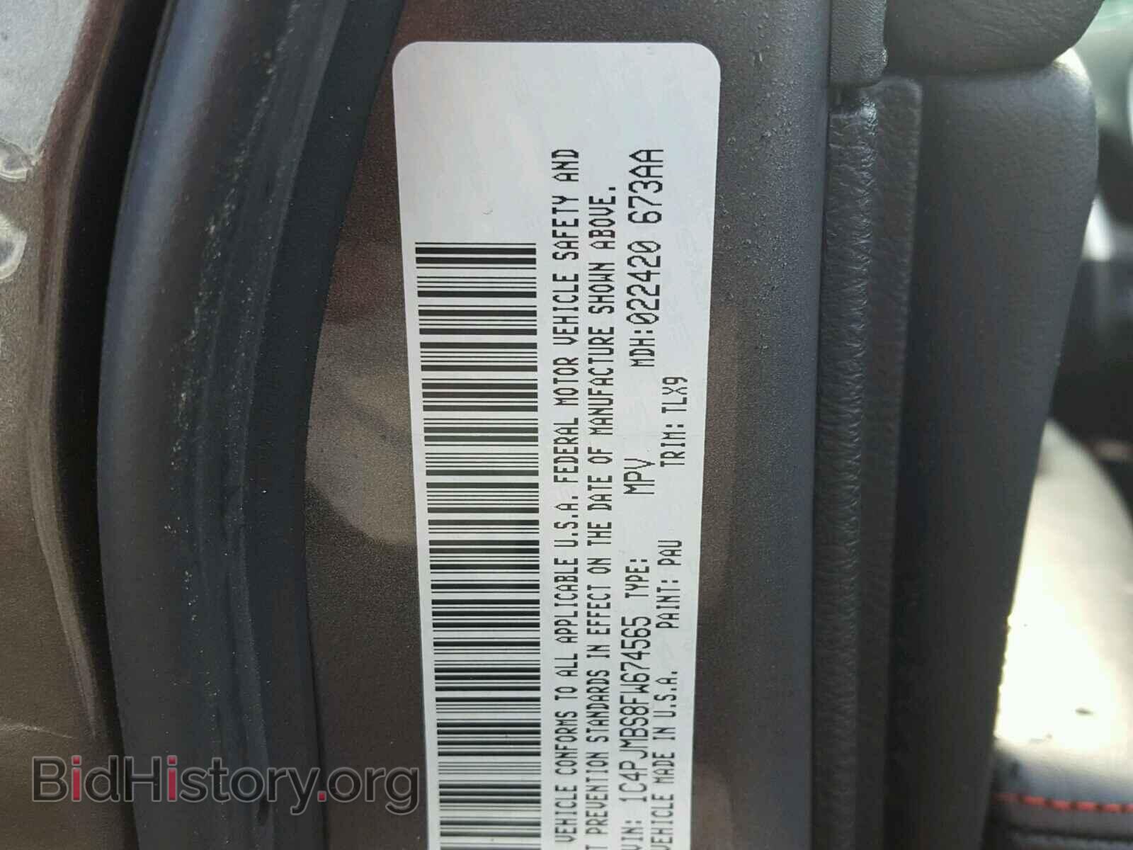 2015 JEEP CHEROKEE - VIN: 1C4PJMBS8FW674565 - Photo 10