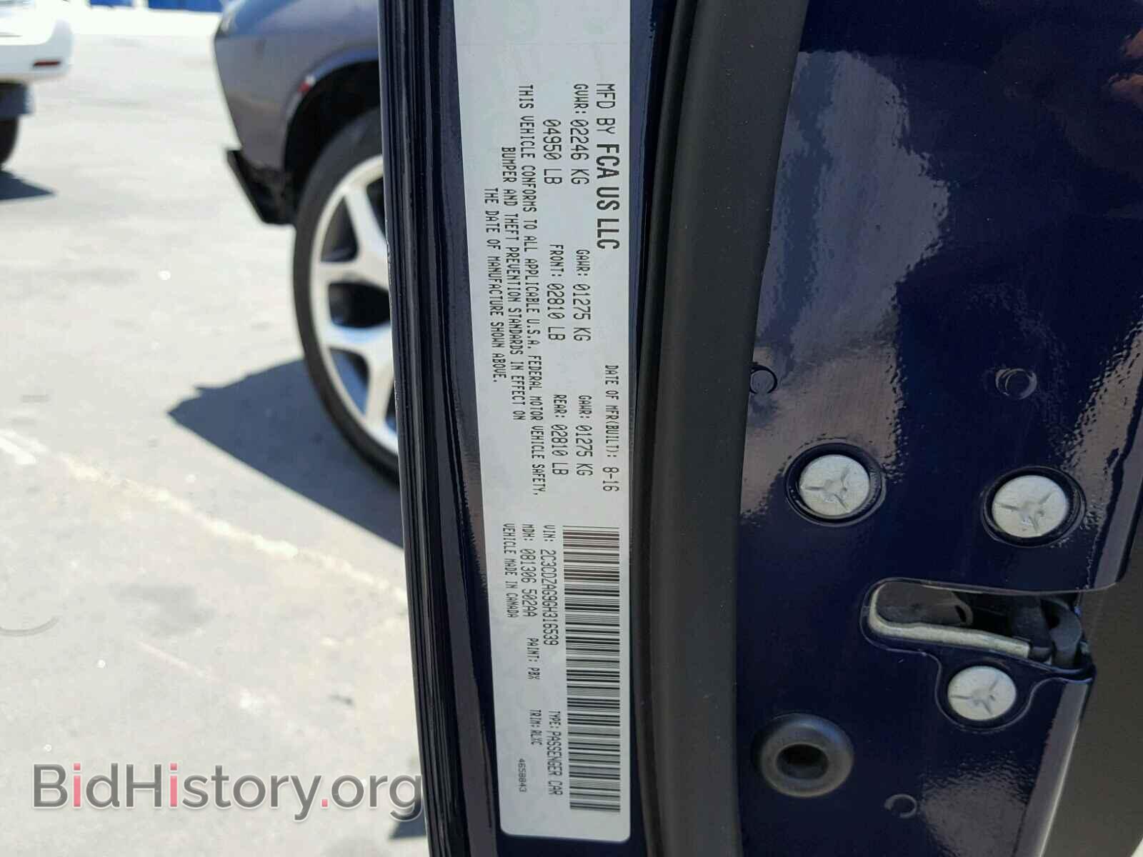 2016 DODGE CHALLENGER - VIN: 2C3CDZAG9GH316539 - Фото 10