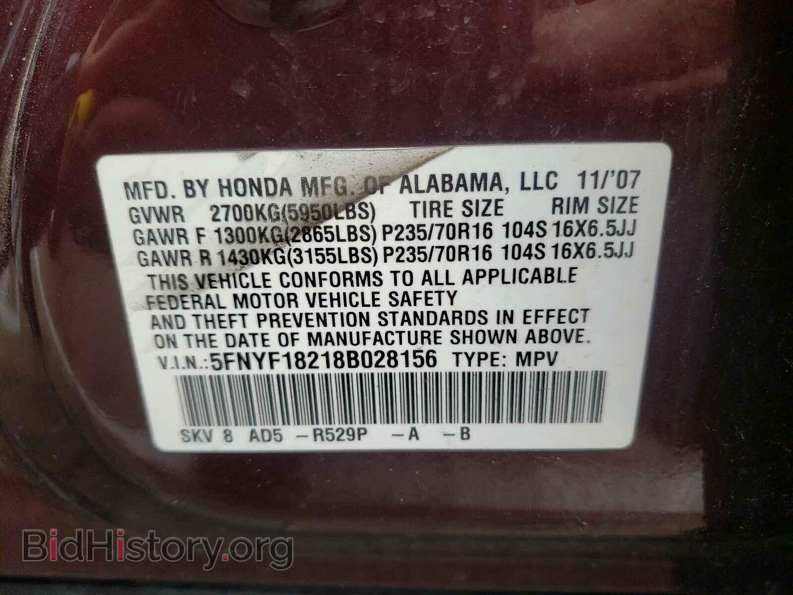 2008 HONDA PILOT - VIN: 5FNYF18218B028156 - Фото 10