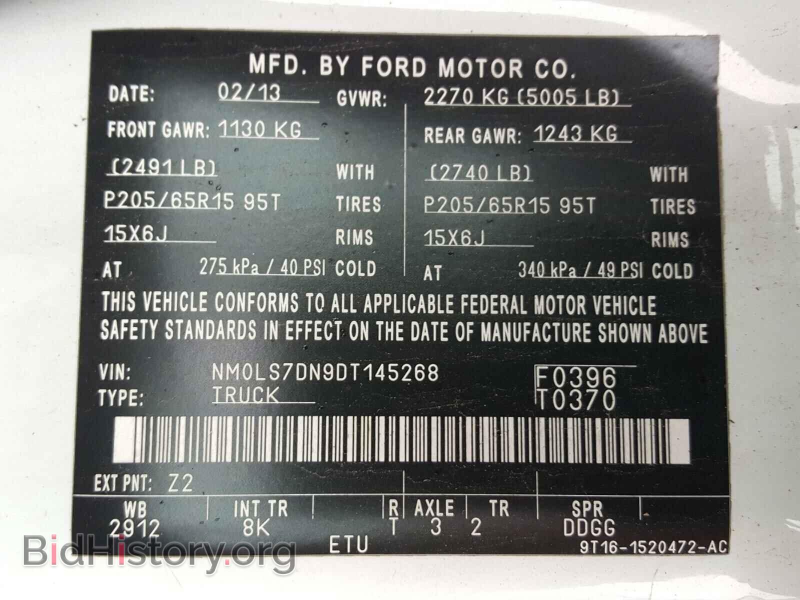 2013 FORD TRANSIT CO - VIN: NM0LS7DN9DT145268 - Фото 10