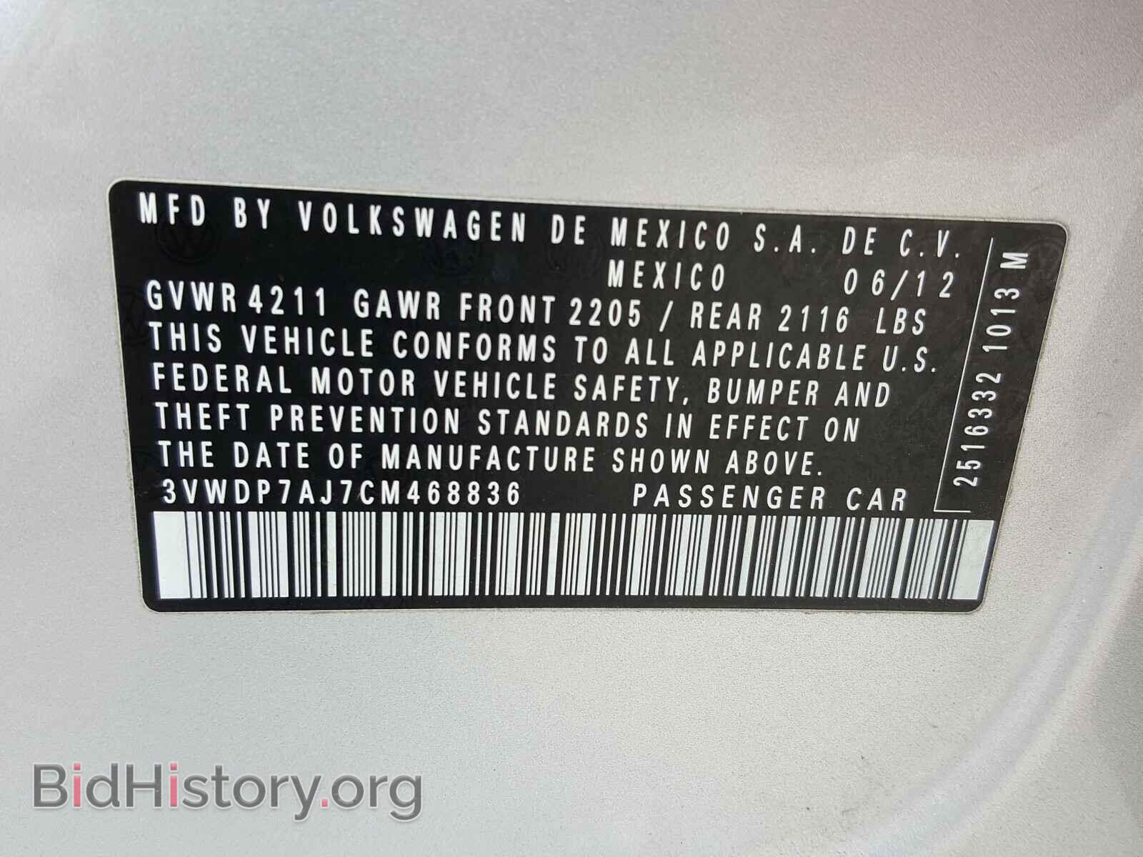 2012 VOLKSWAGEN JETTA - VIN: 3VWDP7AJ7CM468836 - Фото 10