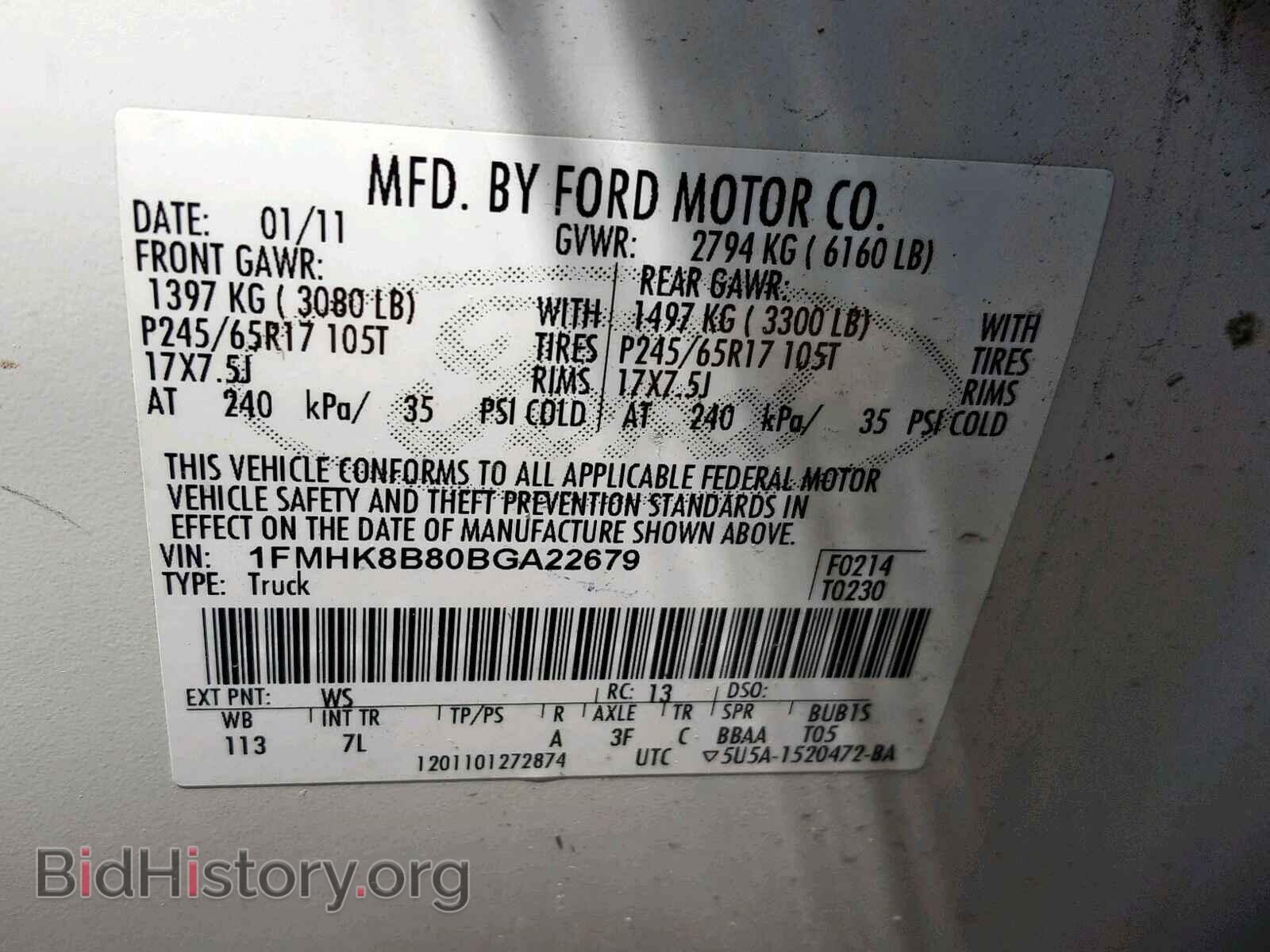 2011 FORD EXPLORER - VIN: 1FMHK8B80BGA22679 - Photo 10