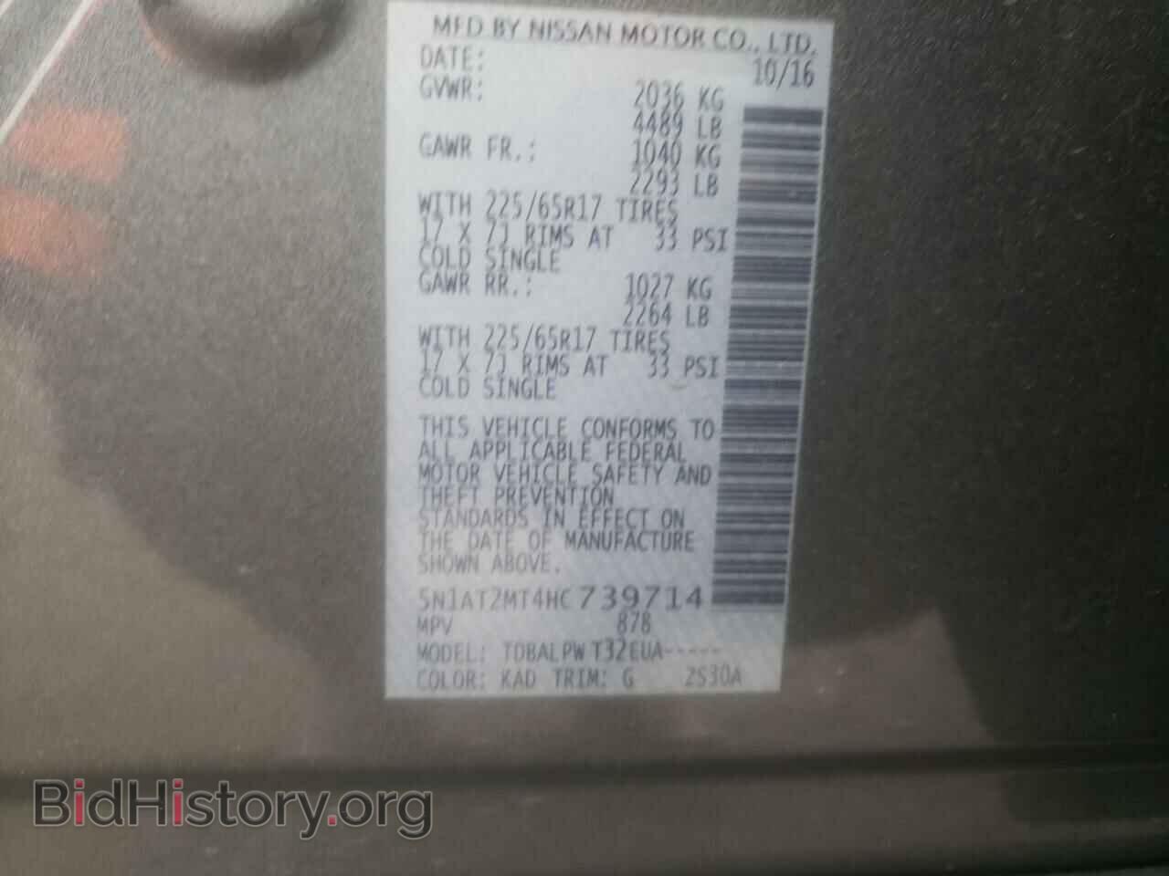 2017 NISSAN ROGUE - VIN: 5N1AT2MT4HC739714 - Фото 10