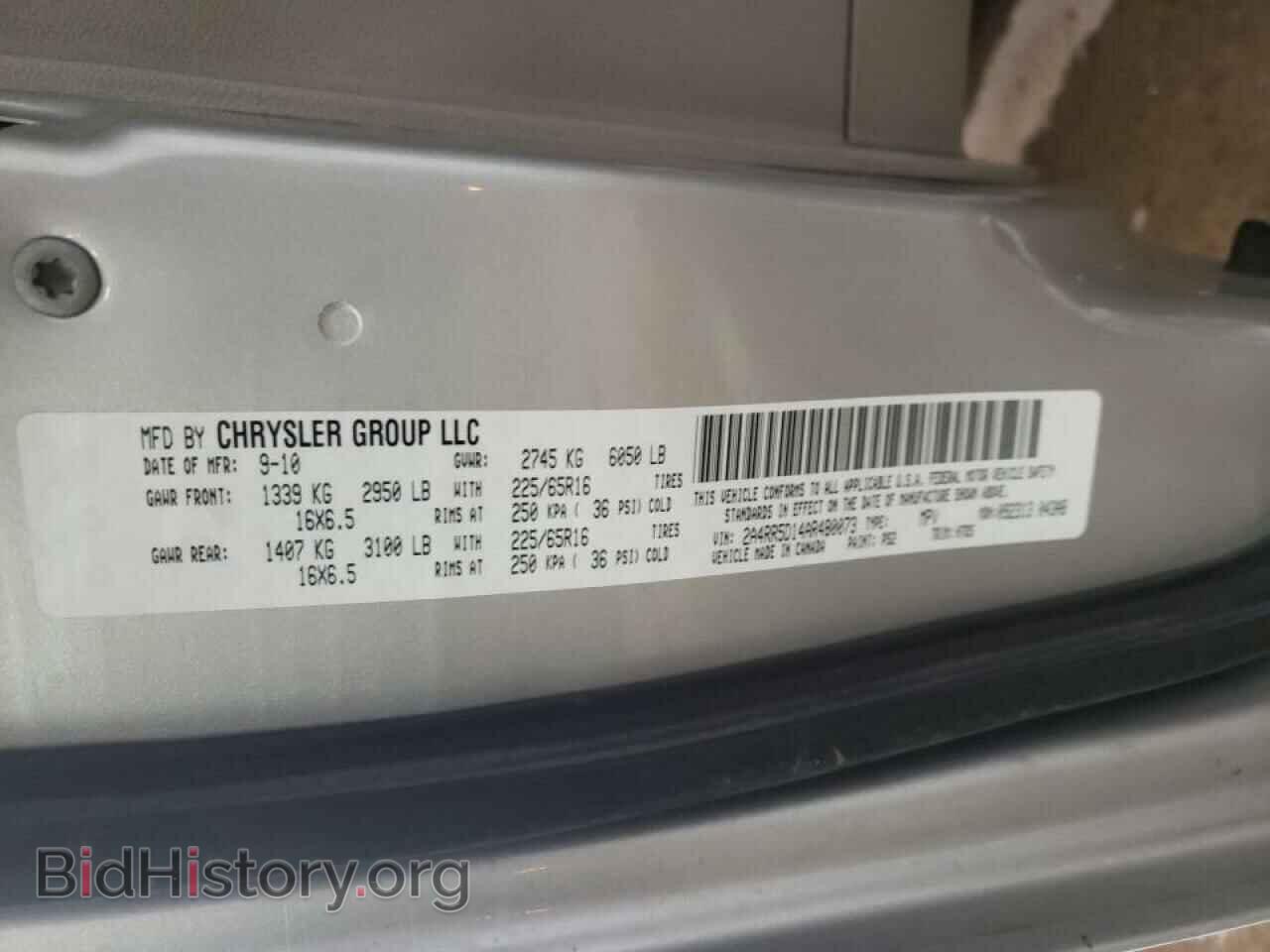 2010 CHRYSLER MINIVAN - VIN: 2A4RR5D14AR480073 - Фото 10